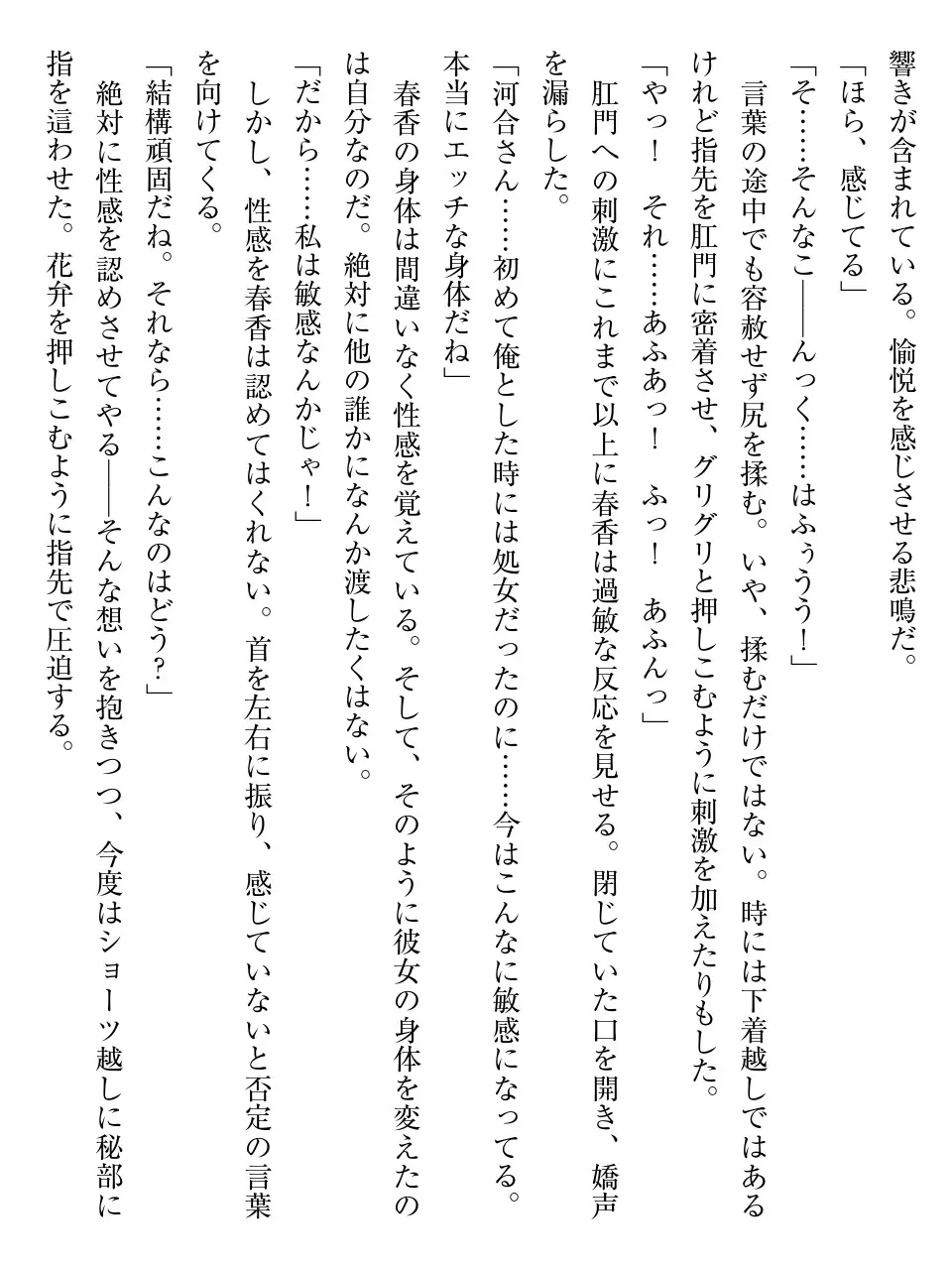 웹툰 이미지 261
