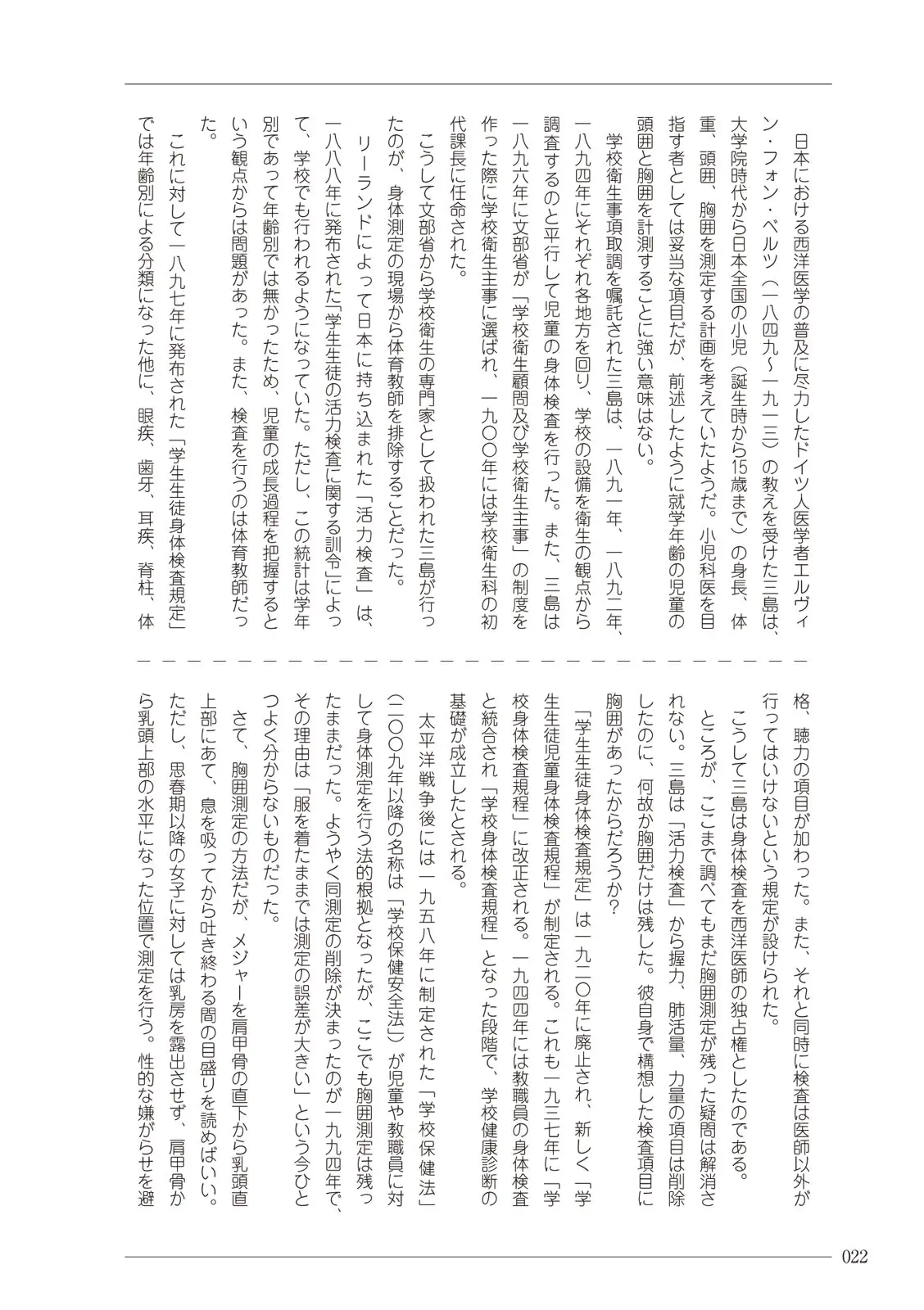 웹툰 이미지 21