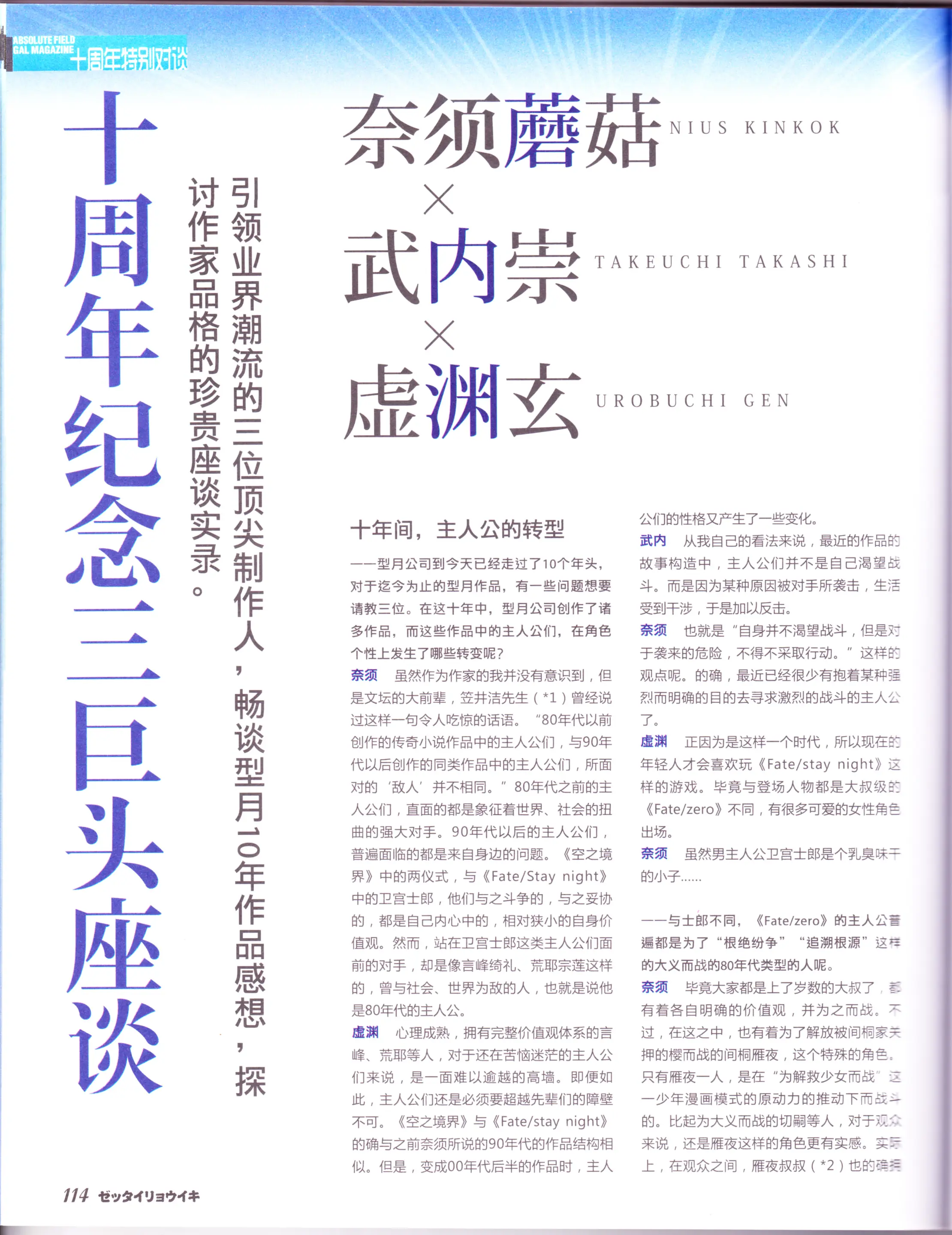웹툰 이미지 115