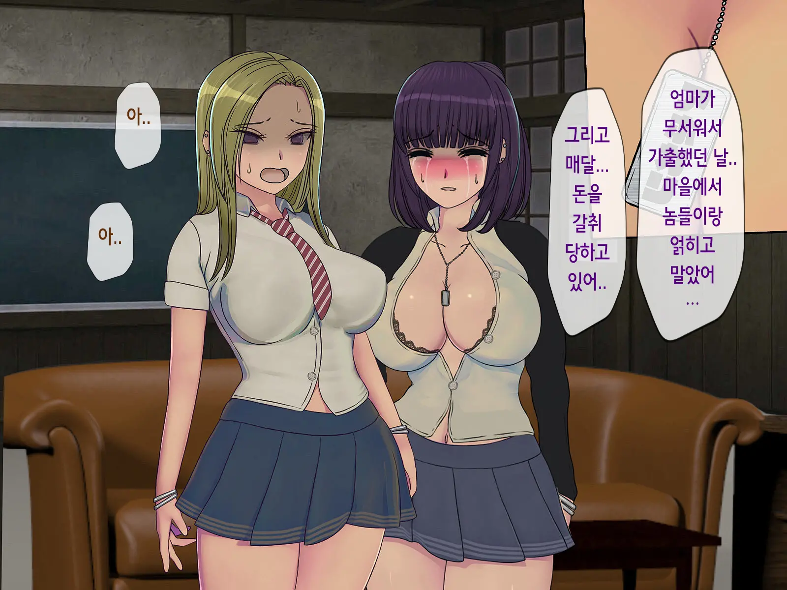 웹툰 이미지 260