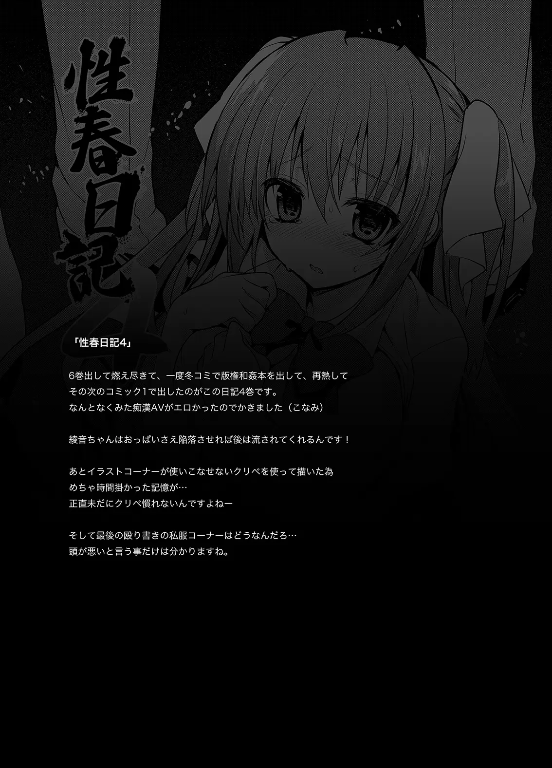 웹툰 이미지 128