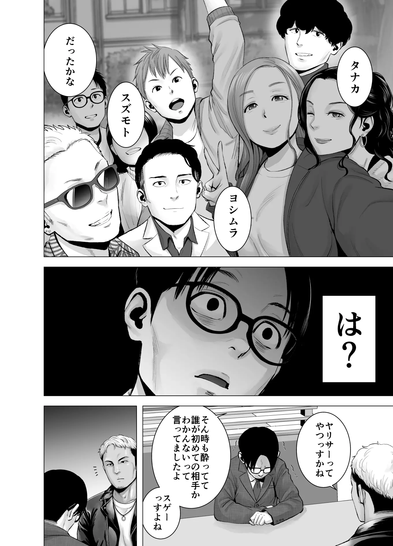 웹툰 이미지 44