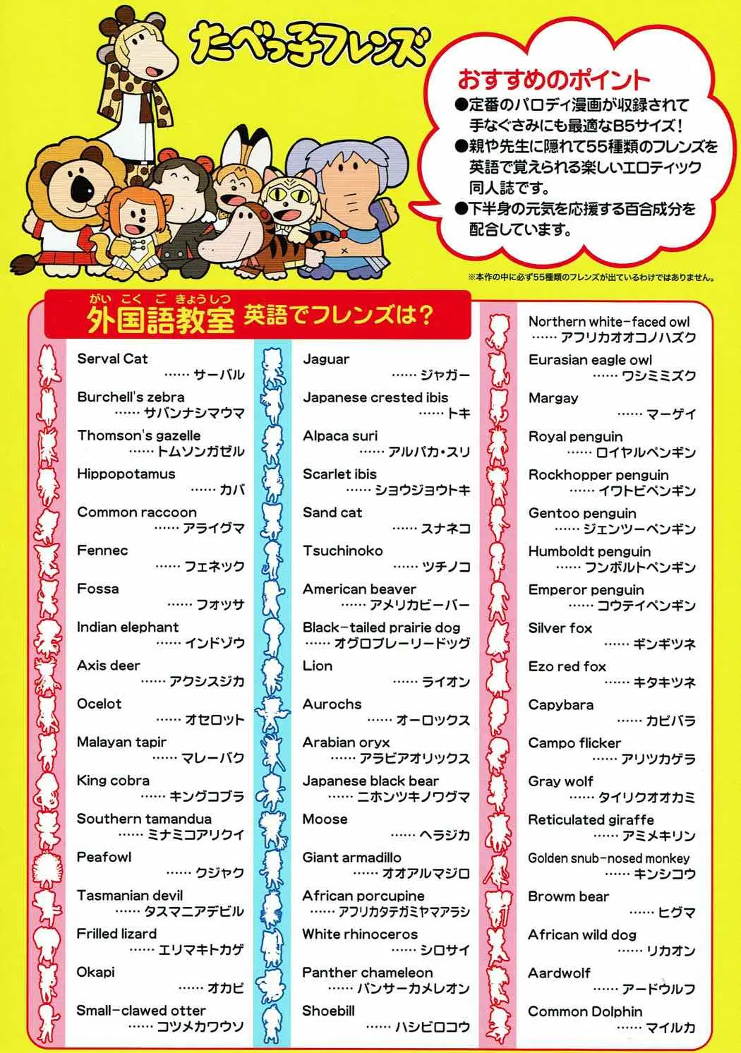 웹툰 이미지 29