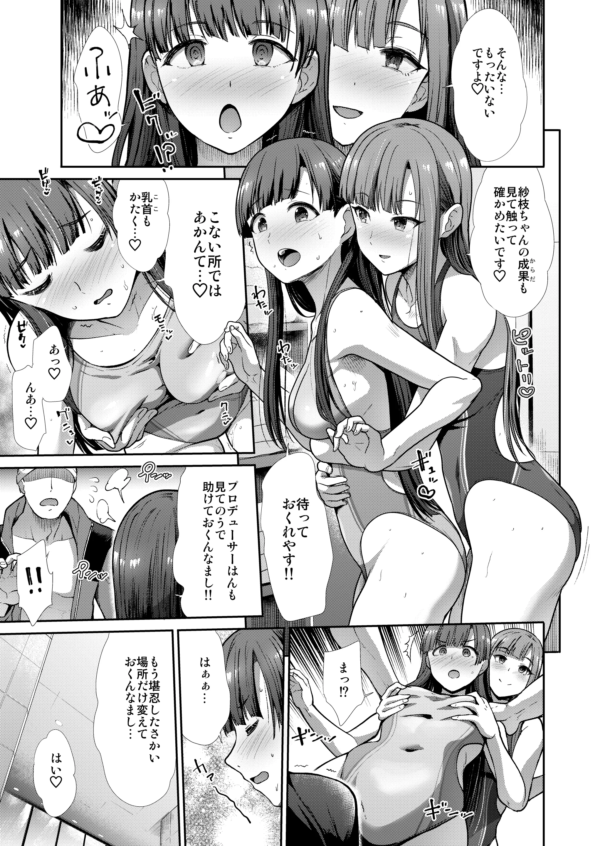웹툰 이미지 21
