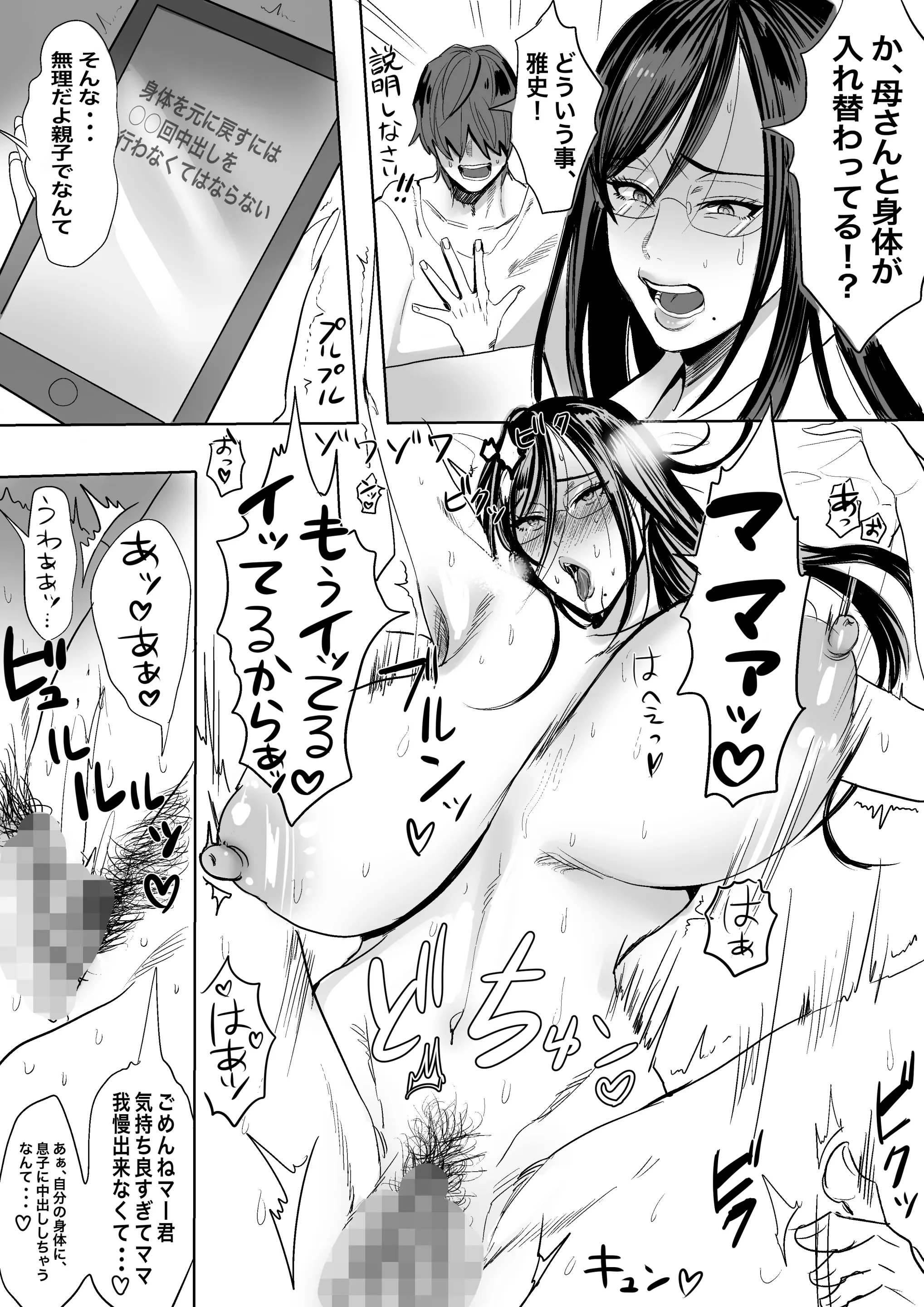 웹툰 이미지 248
