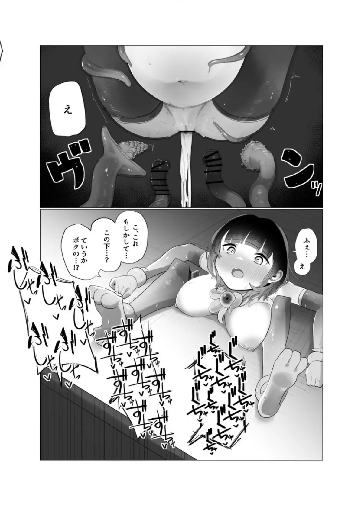웹툰 이미지 31