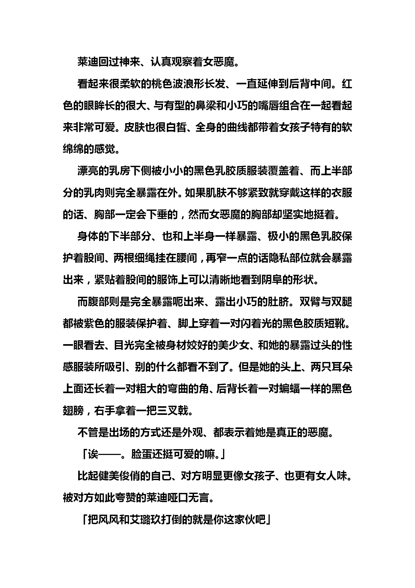 웹툰 이미지 50