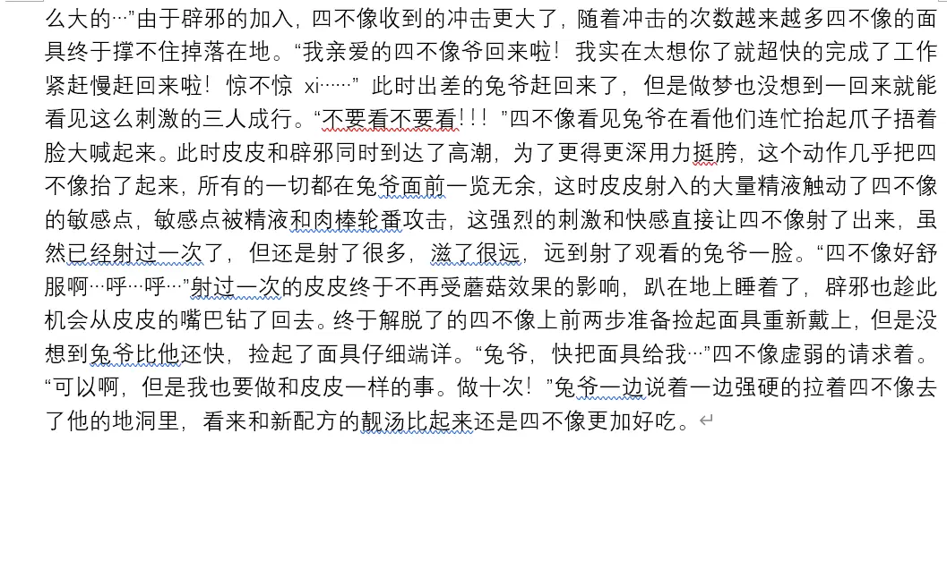 웹툰 이미지 163