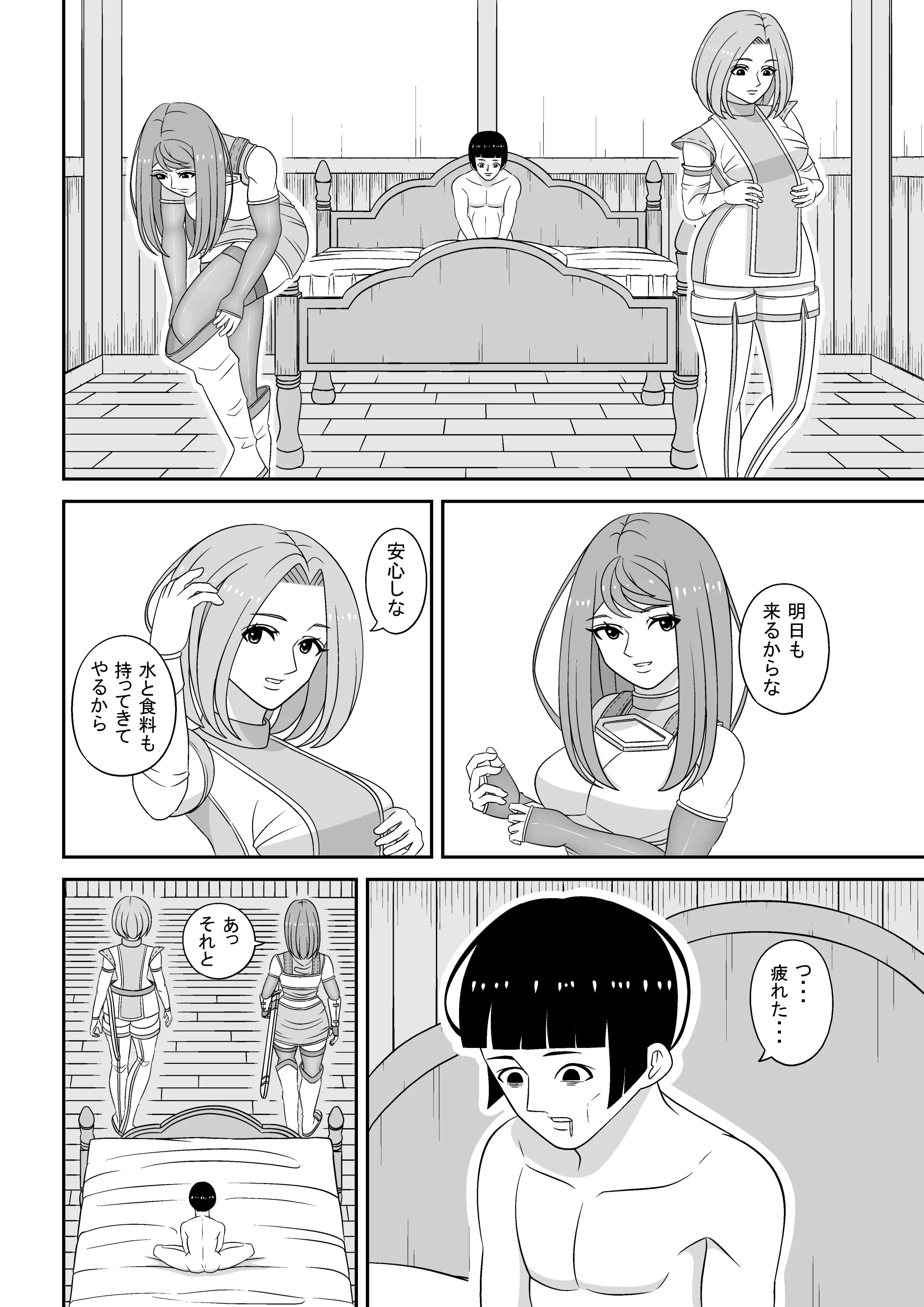 웹툰 이미지 32
