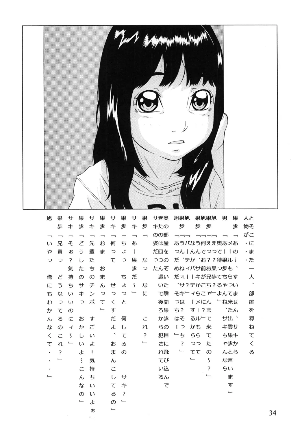 웹툰 이미지 34