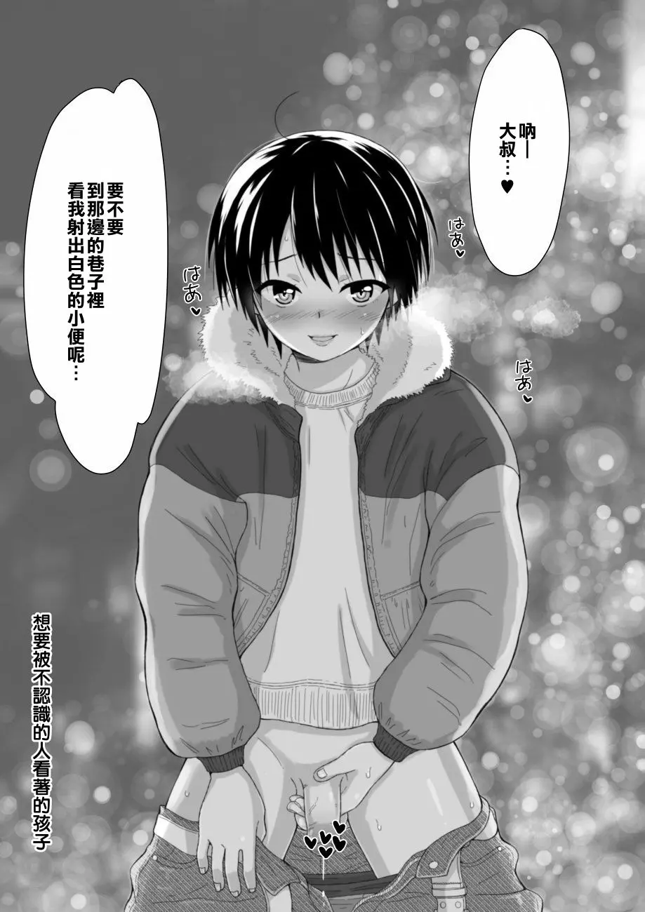 웹툰 이미지 11