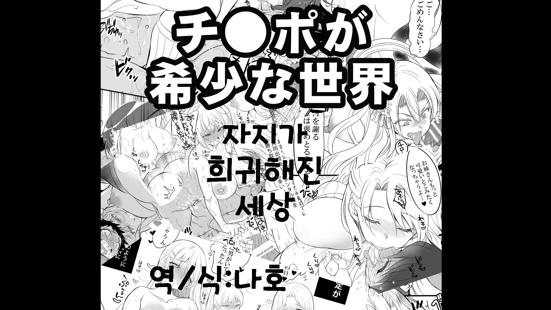 웹툰 이미지 0