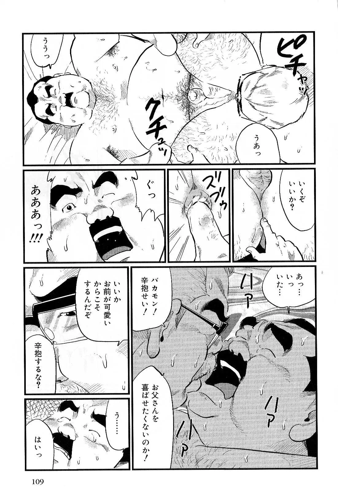 웹툰 이미지 10
