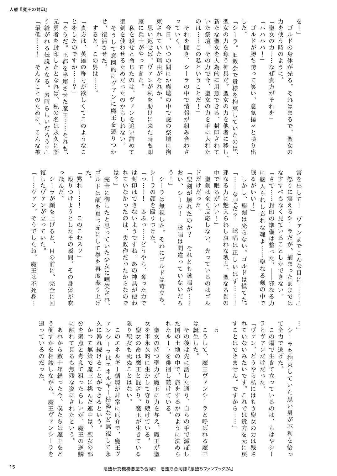 웹툰 이미지 14