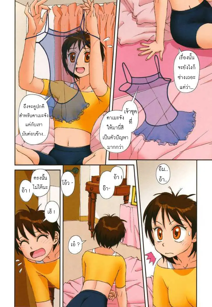 웹툰 이미지 22