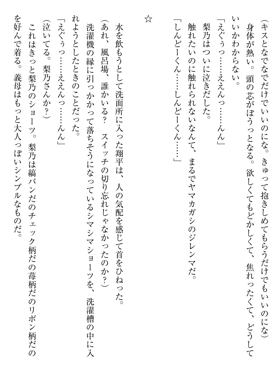 웹툰 이미지 77