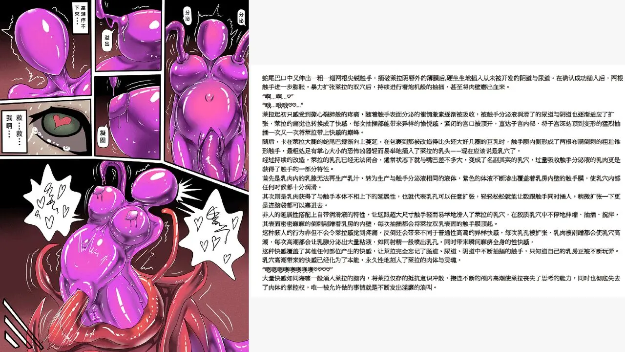 웹툰 이미지 10