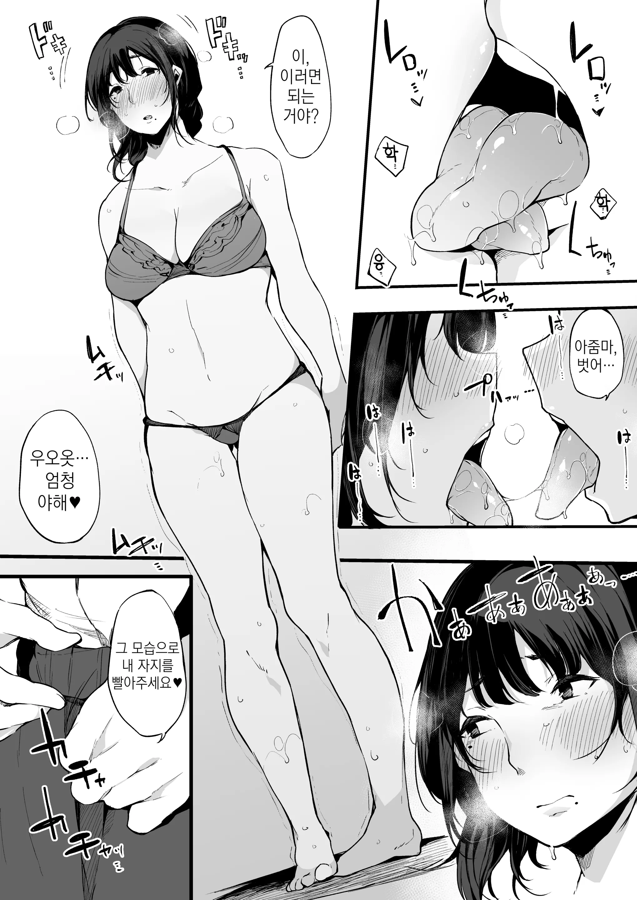 웹툰 이미지 20