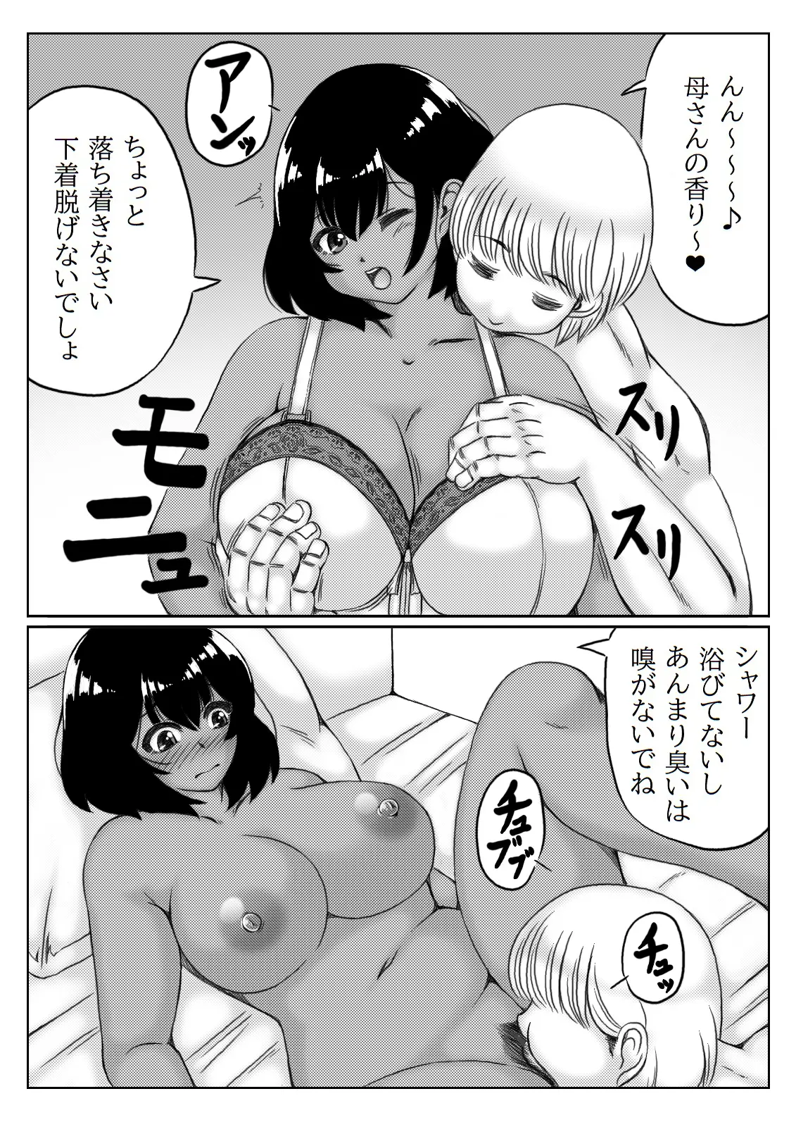 웹툰 이미지 48