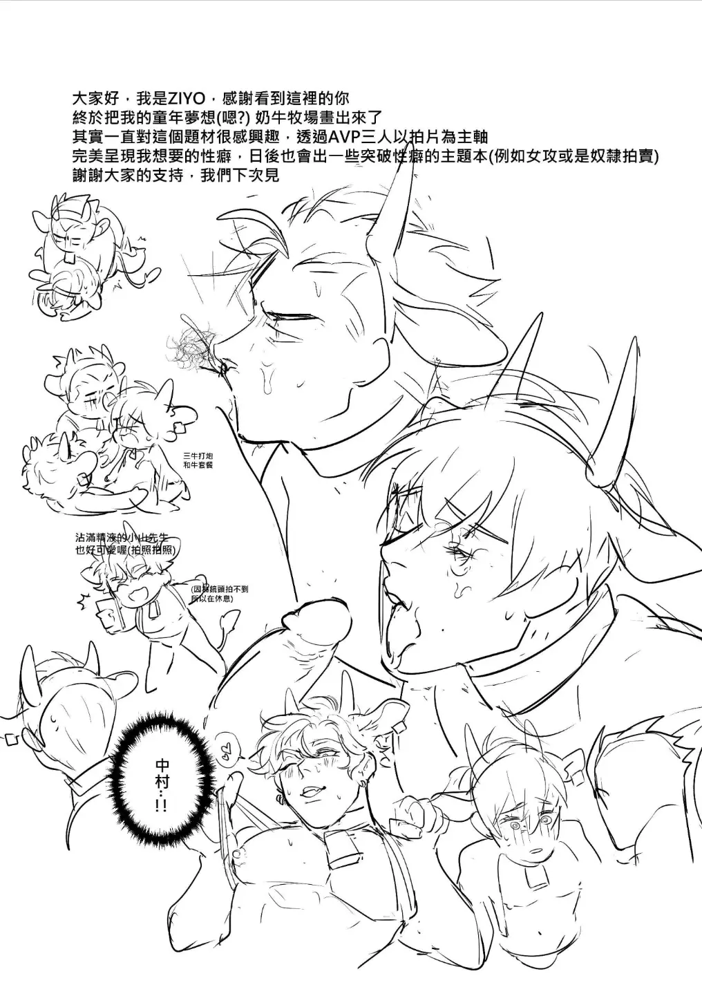 웹툰 이미지 22