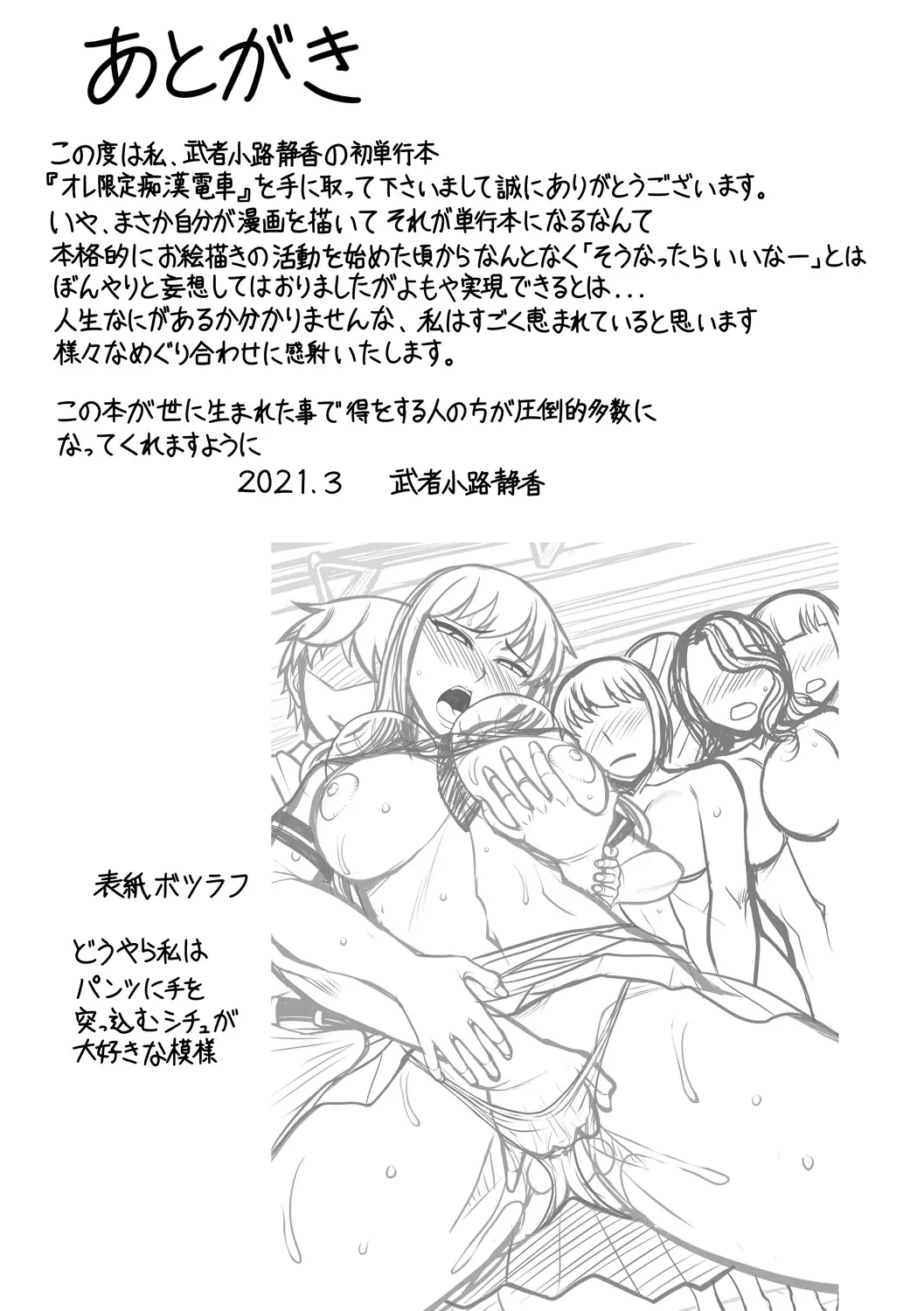 웹툰 이미지 200
