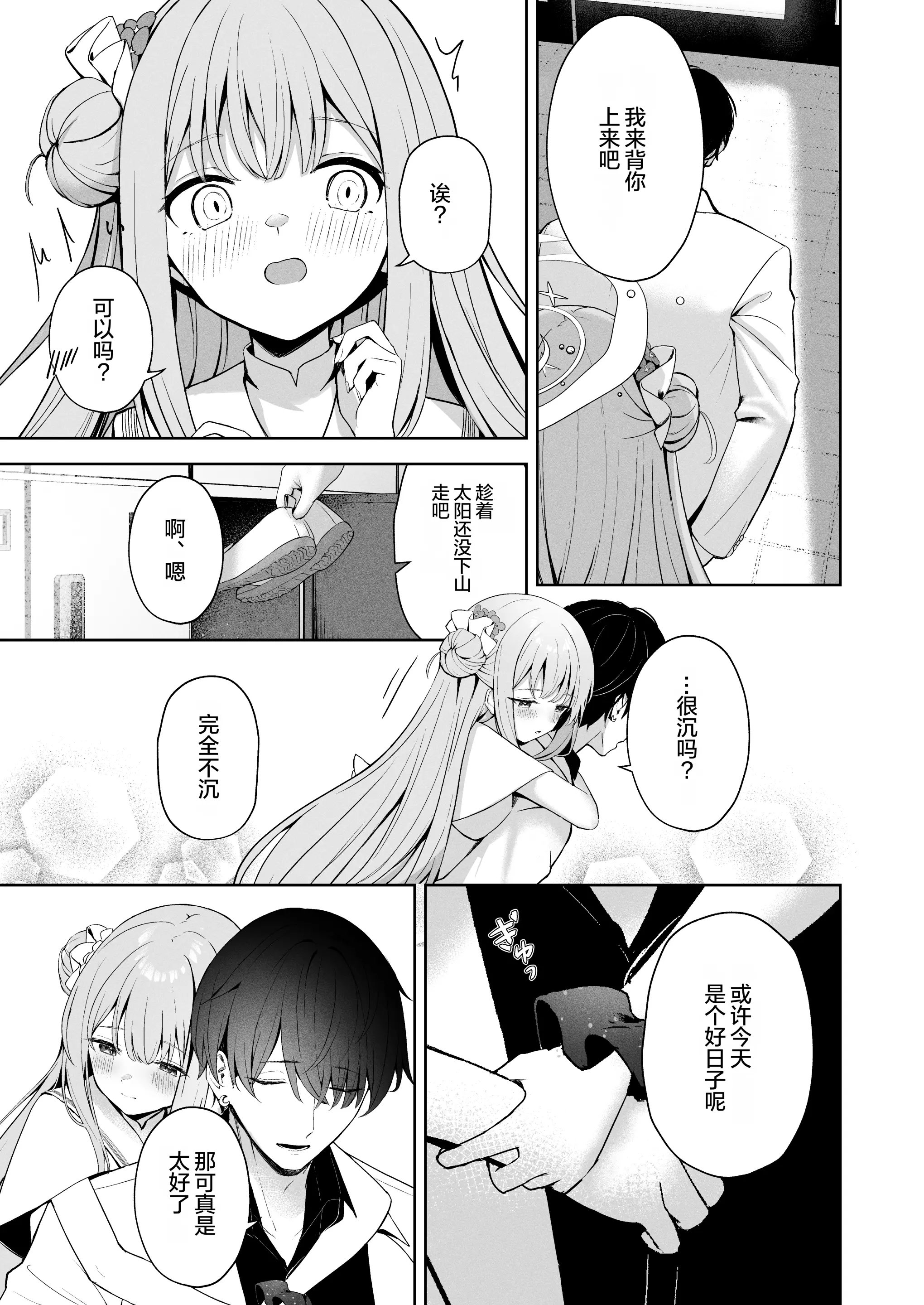 웹툰 이미지 8