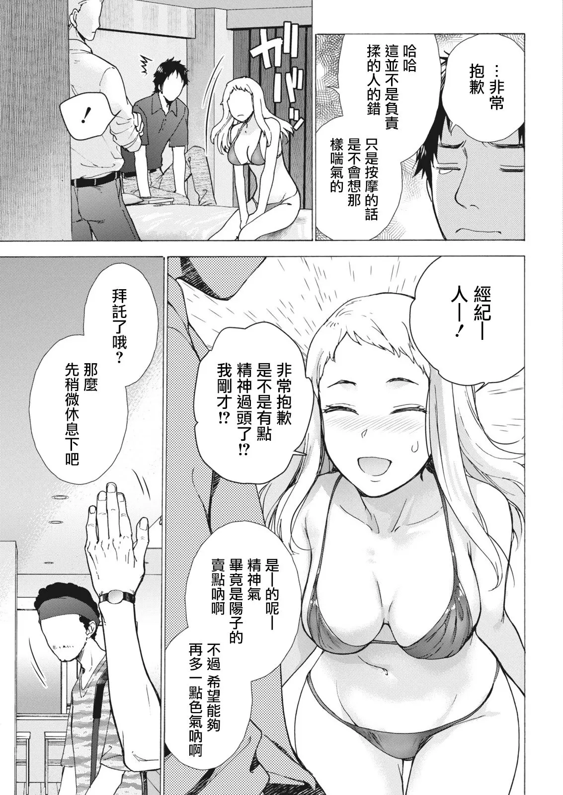웹툰 이미지 11