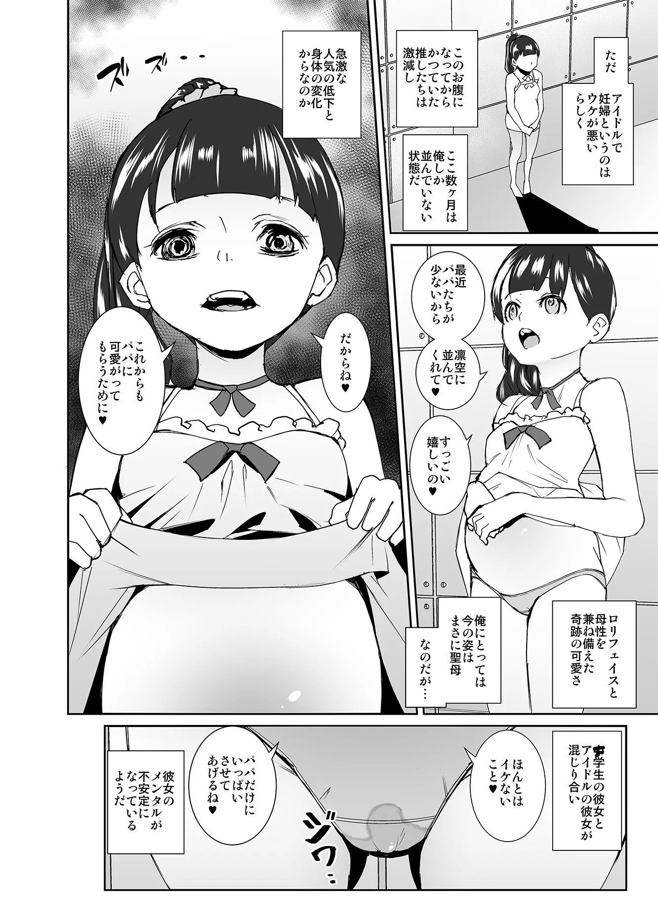 웹툰 이미지 10