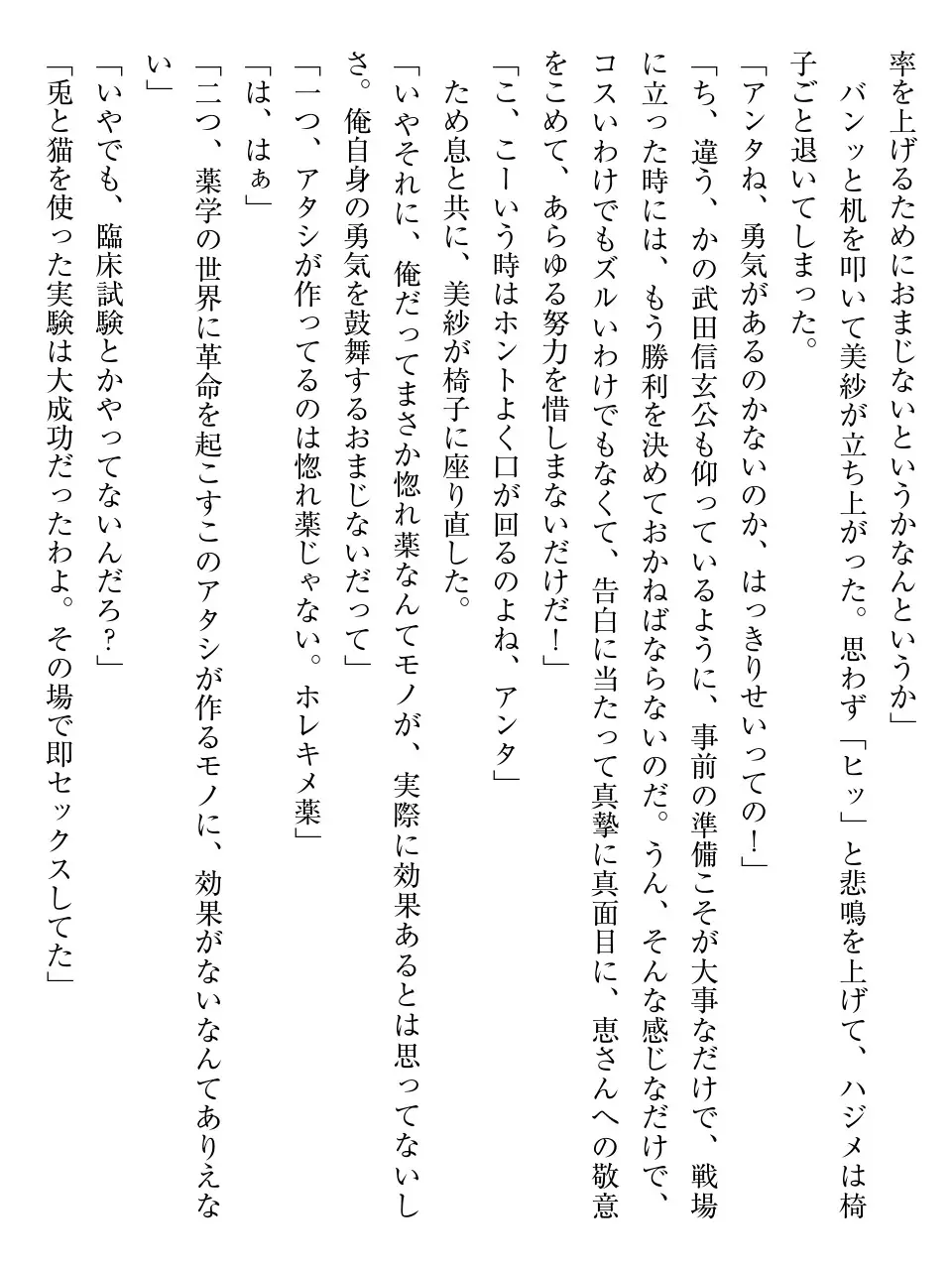 웹툰 이미지 14