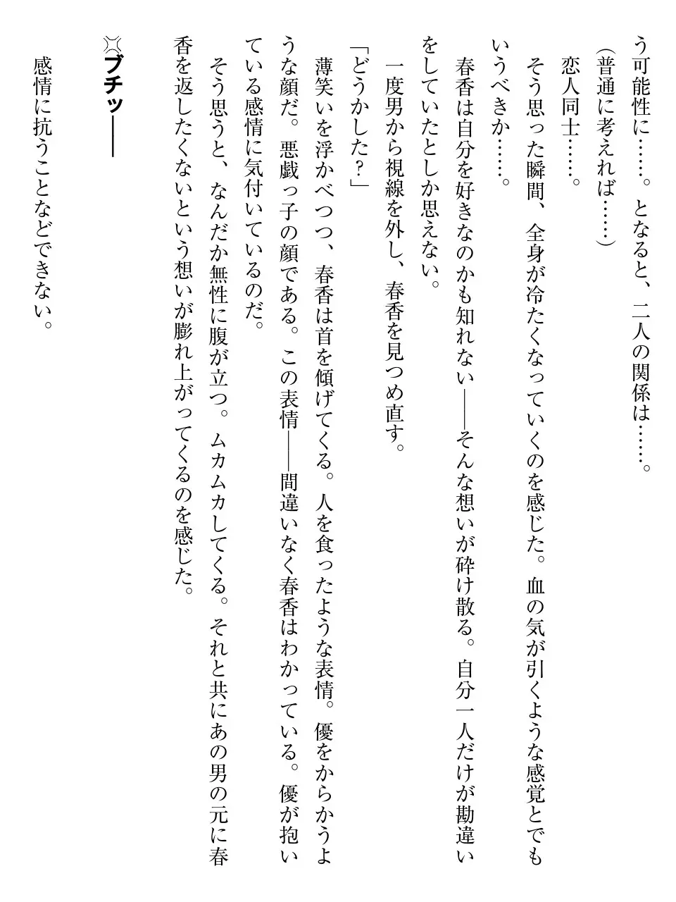 웹툰 이미지 199