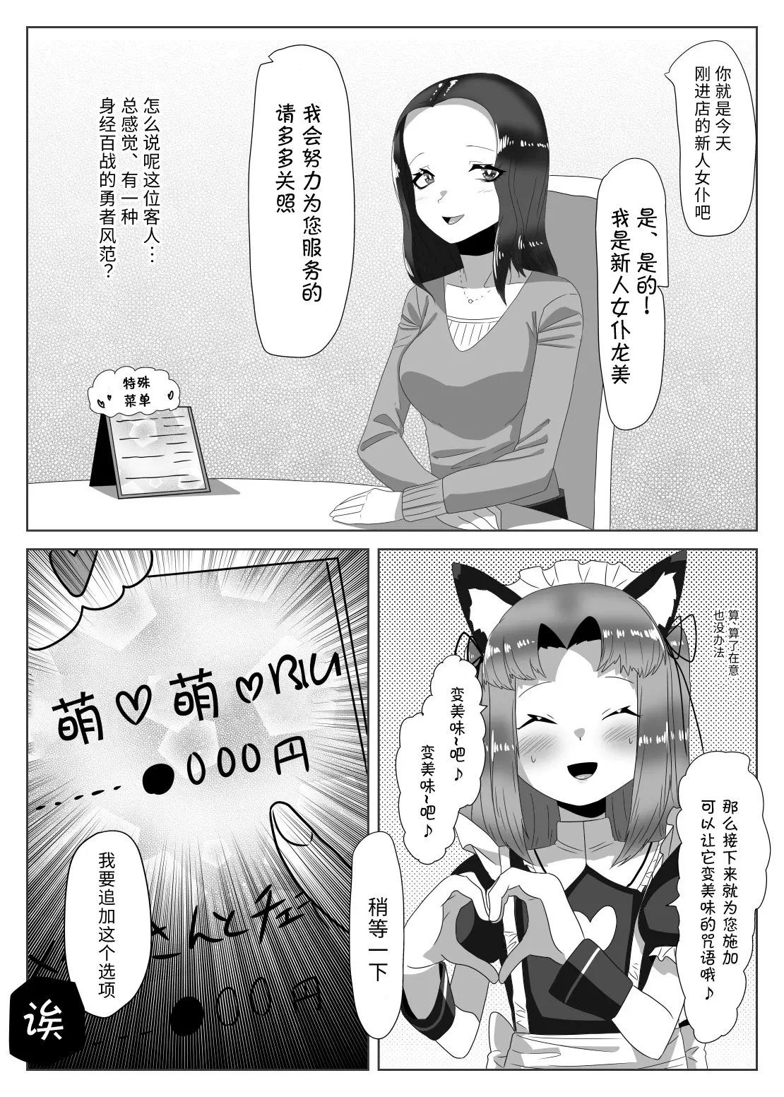 웹툰 이미지 30