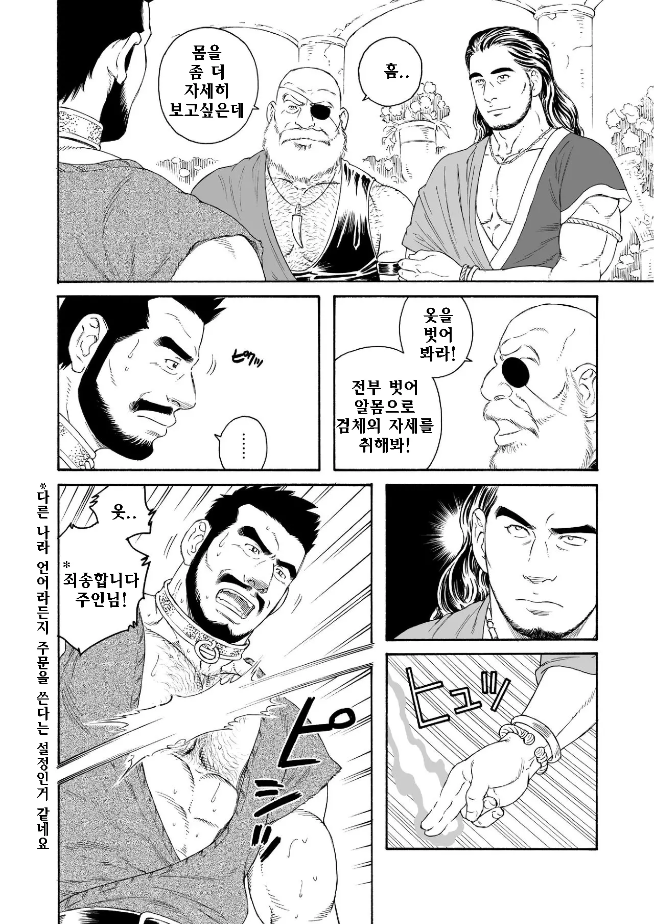 웹툰 이미지 3