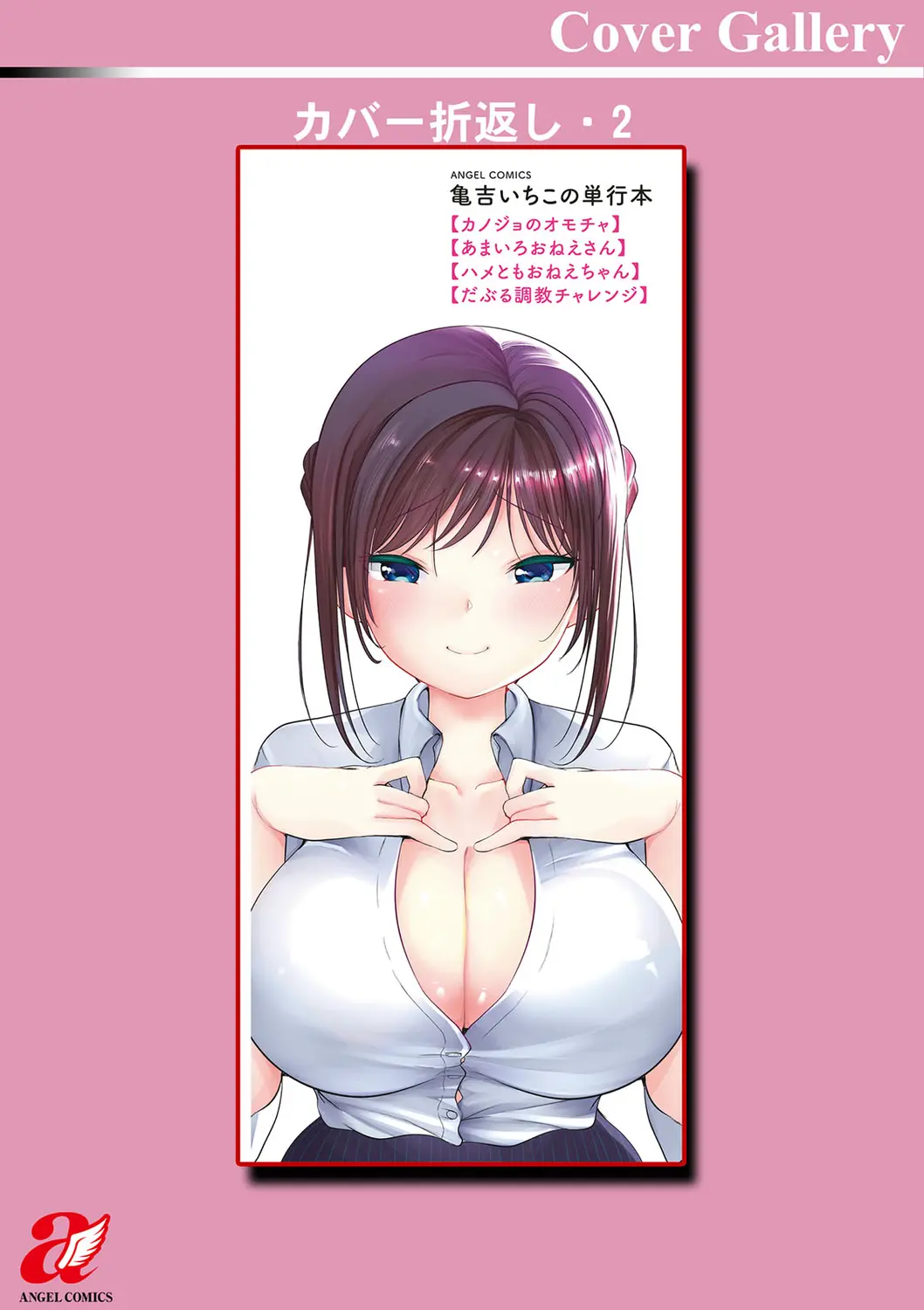 웹툰 이미지 200