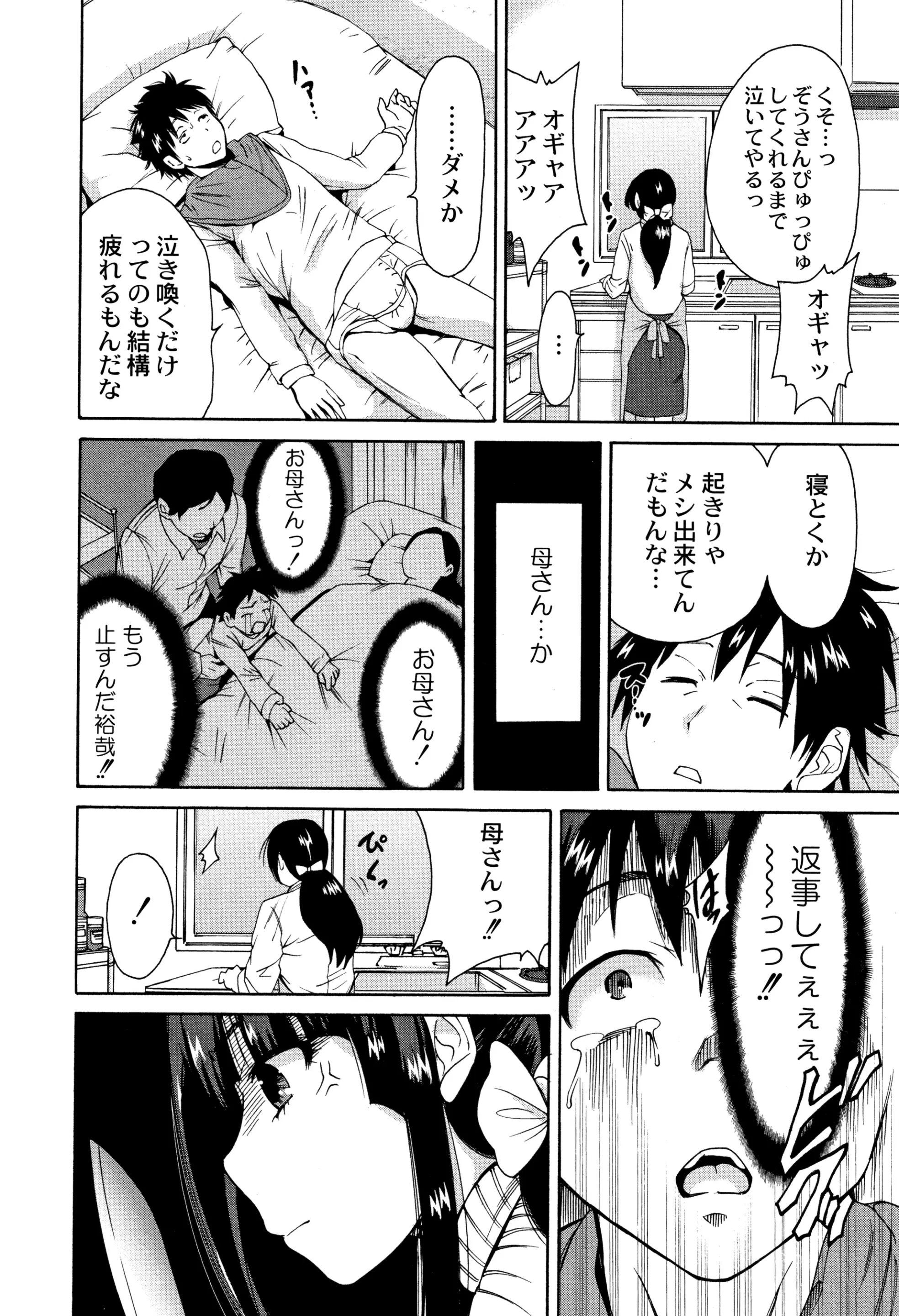 웹툰 이미지 48