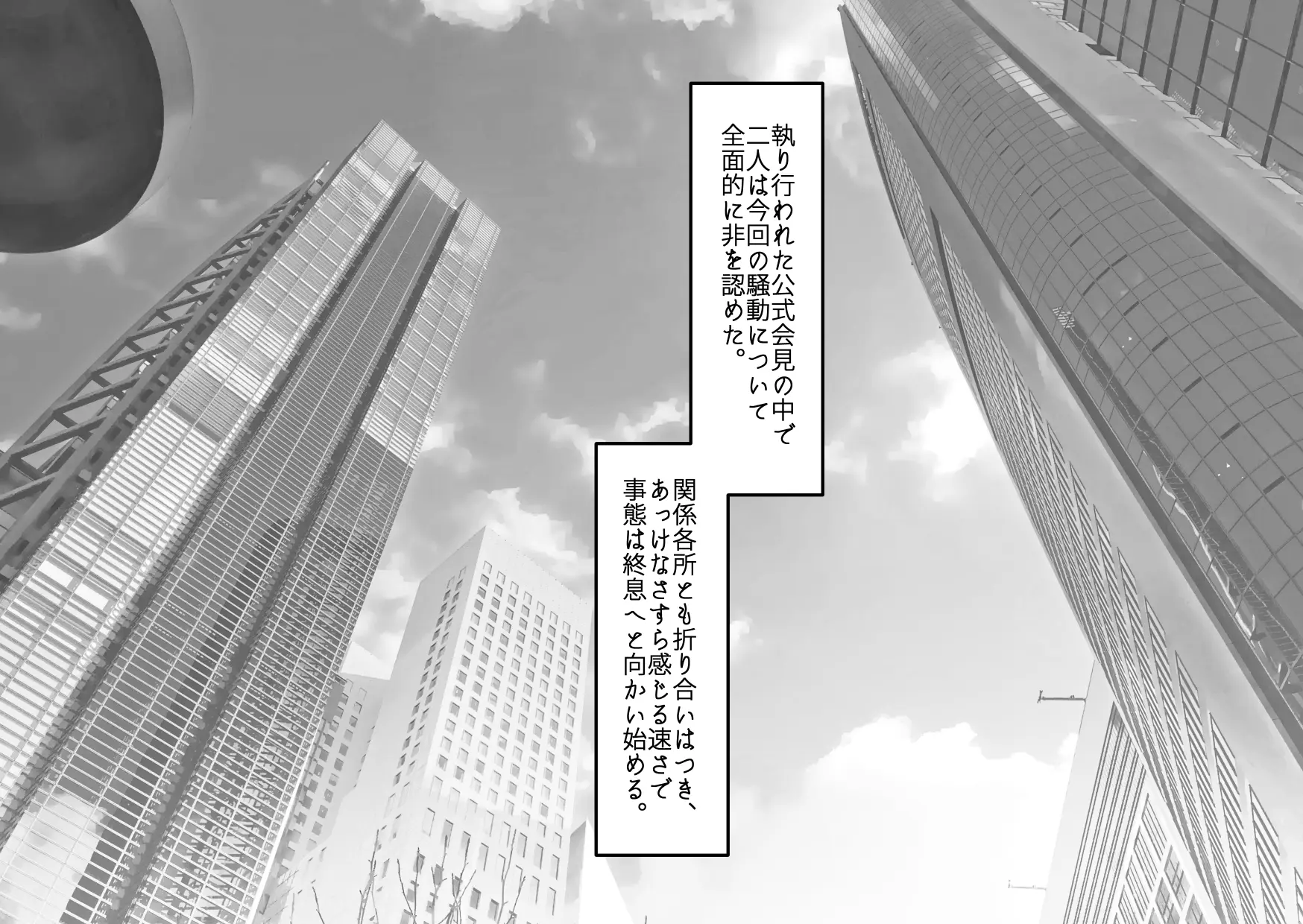 웹툰 이미지 70