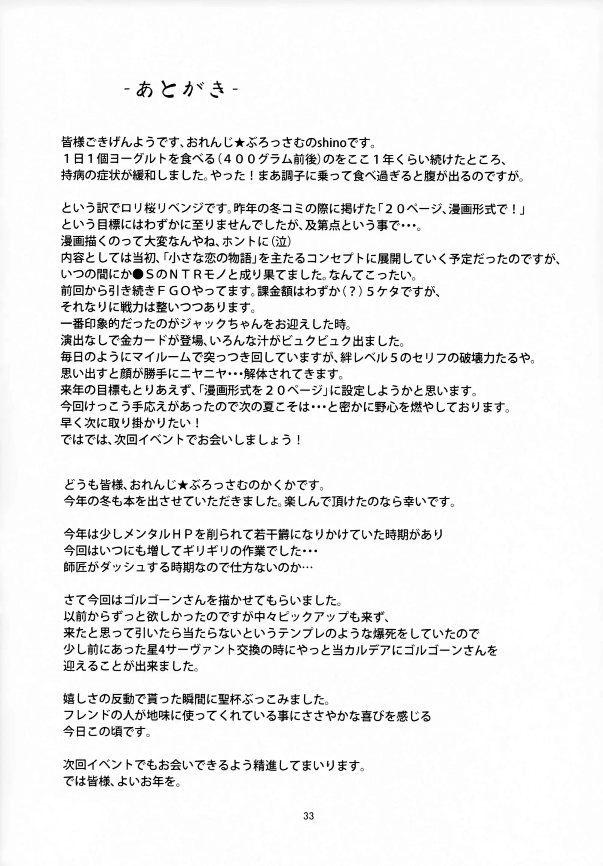 웹툰 이미지 17