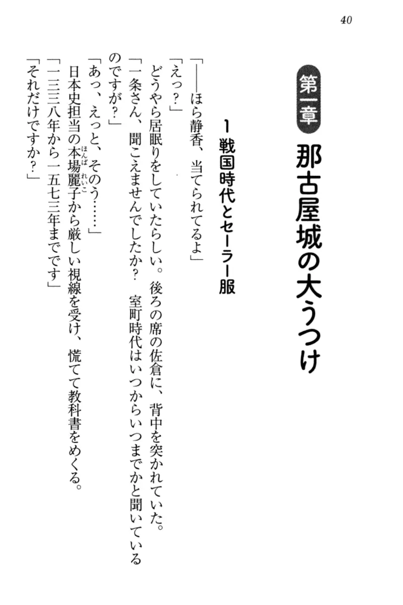 웹툰 이미지 49