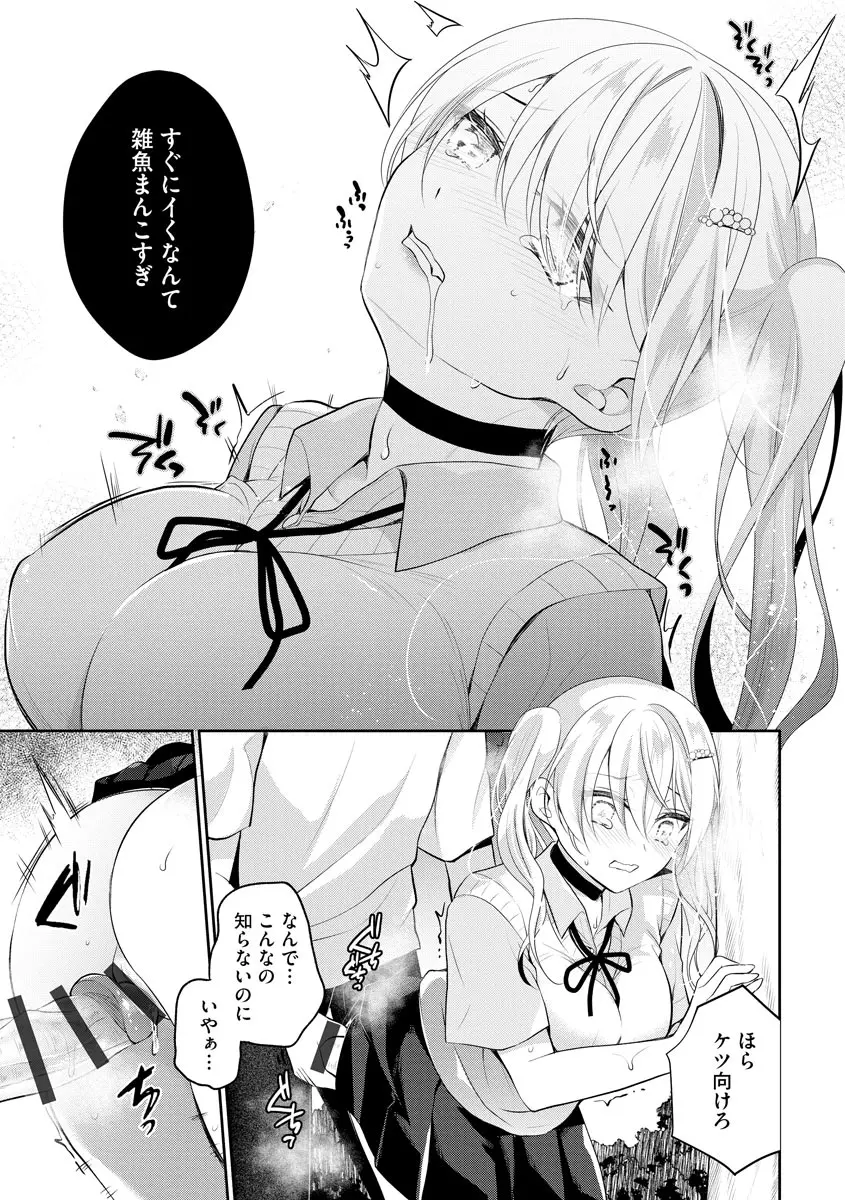 웹툰 이미지 92