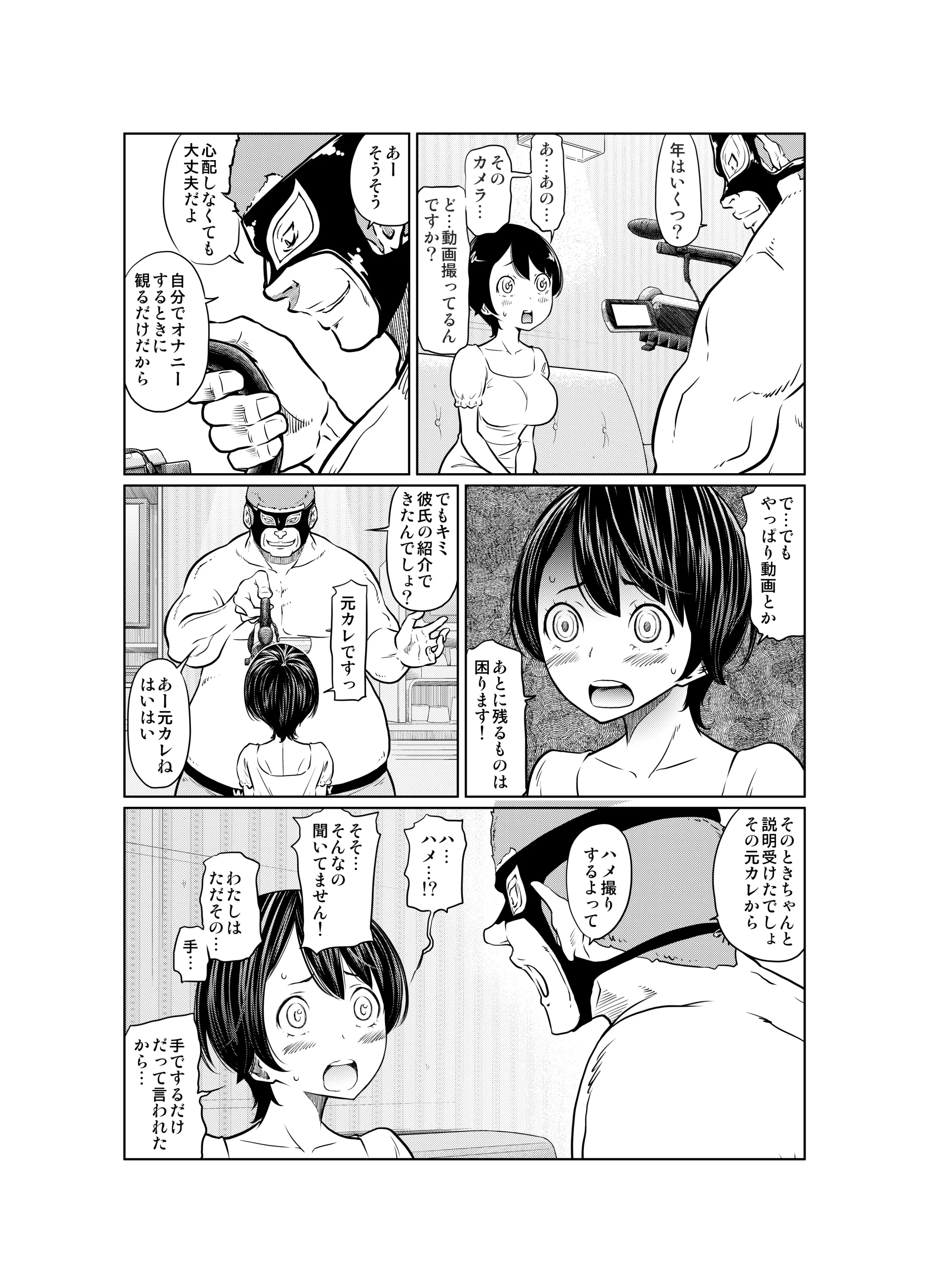 웹툰 이미지 14