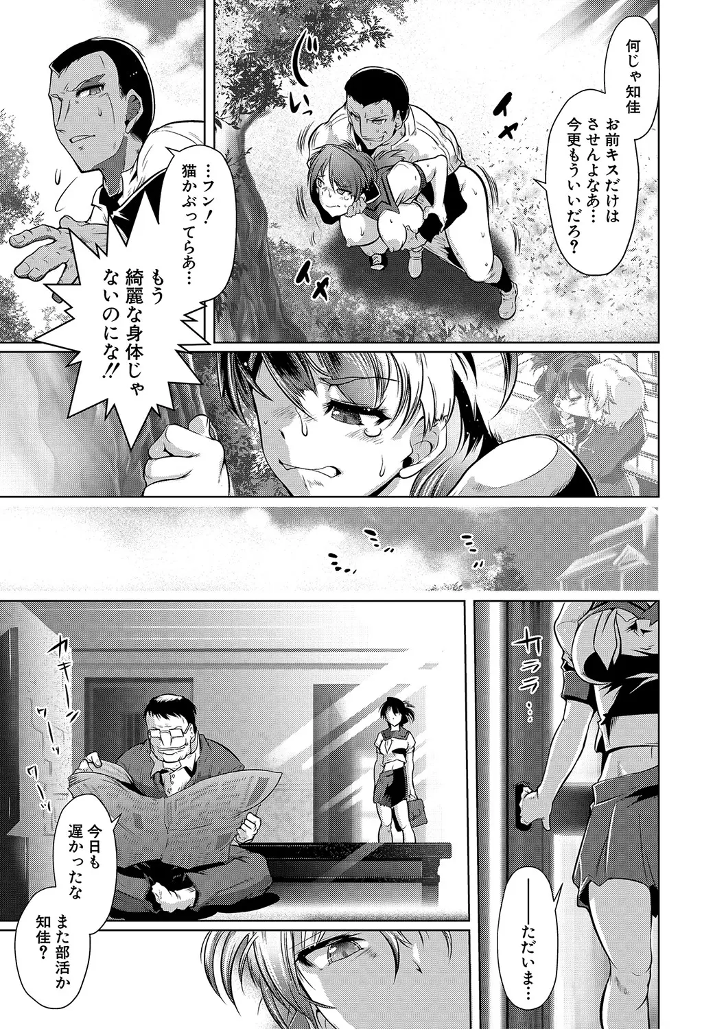 웹툰 이미지 111