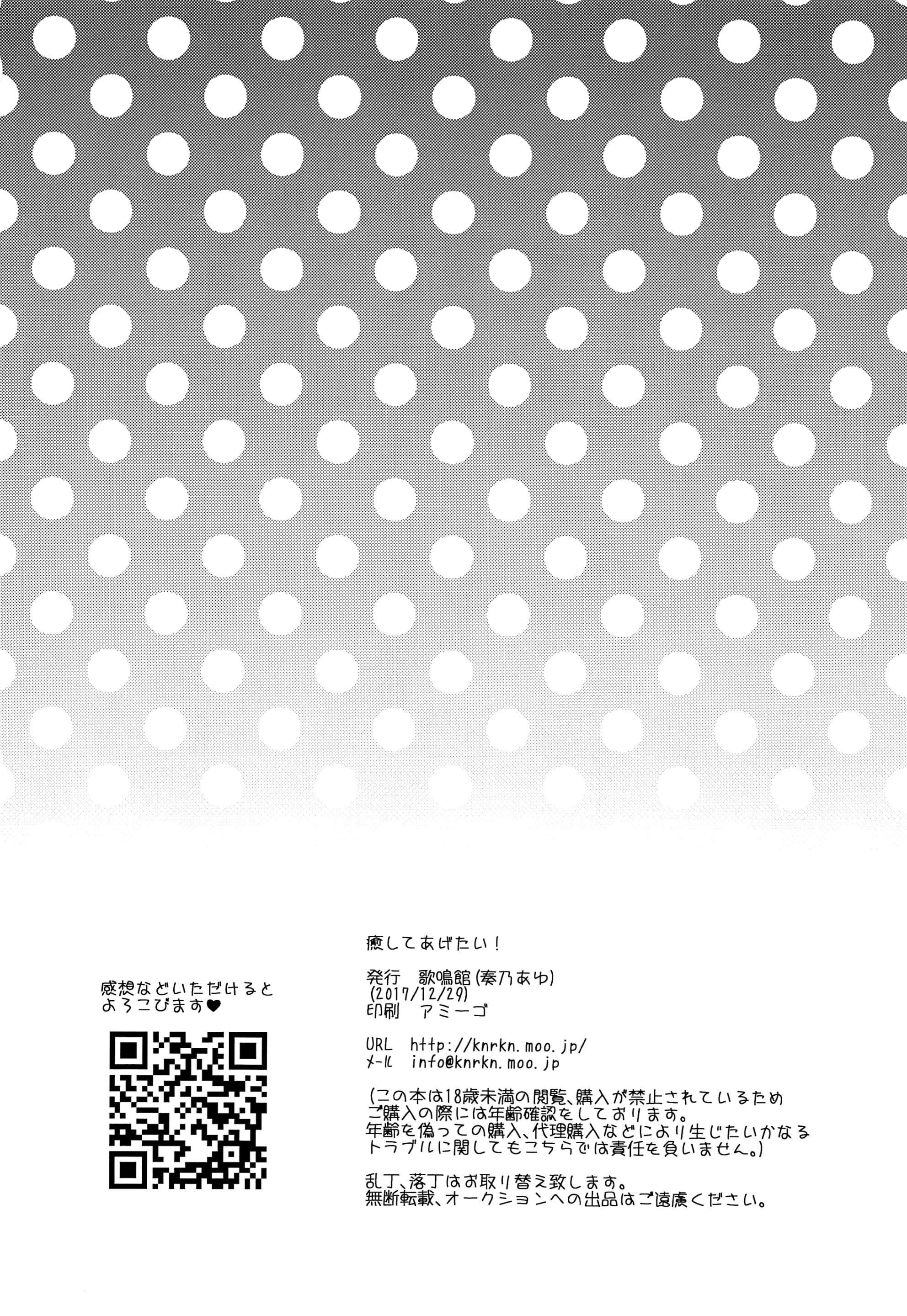 웹툰 이미지 20