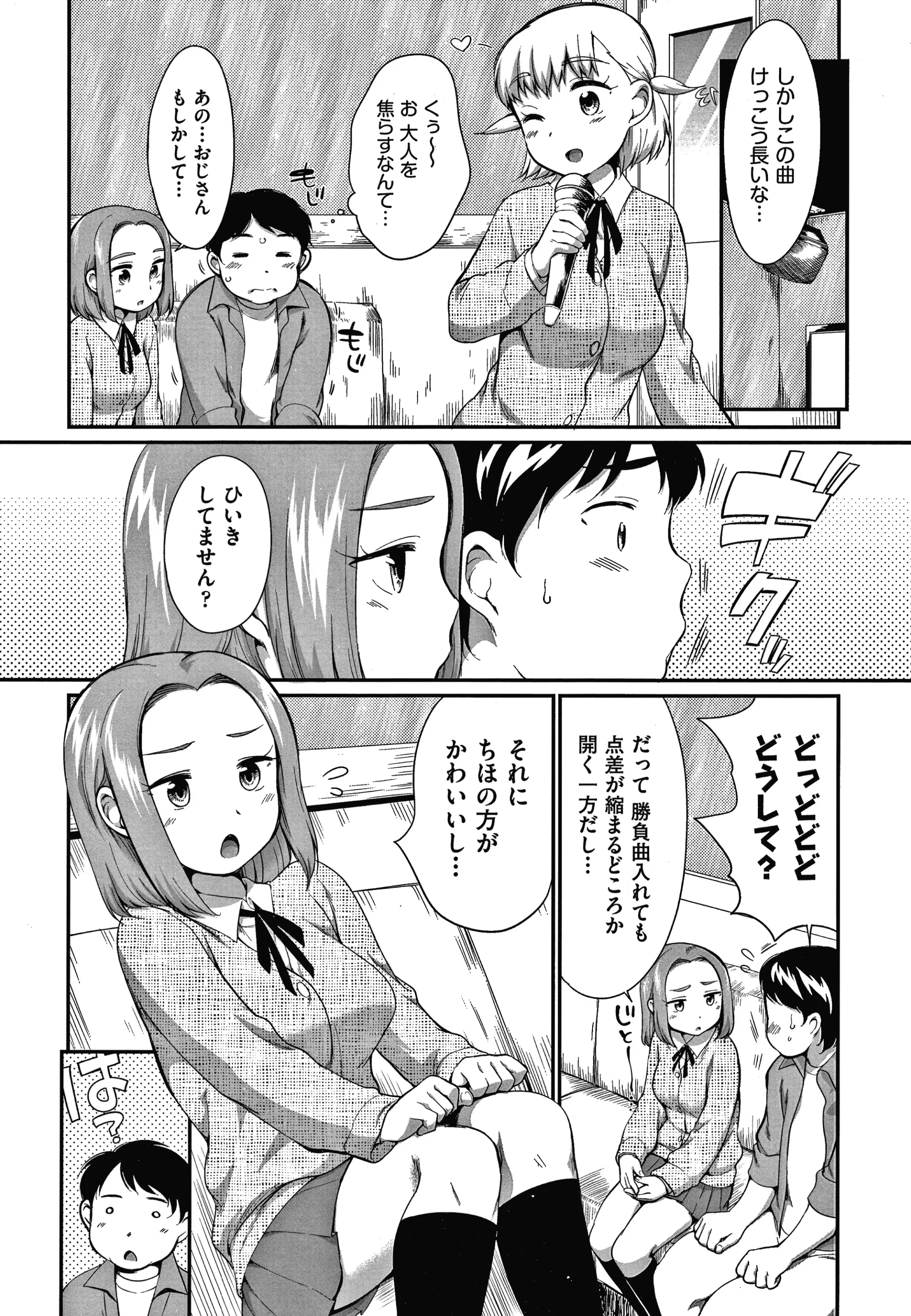웹툰 이미지 24