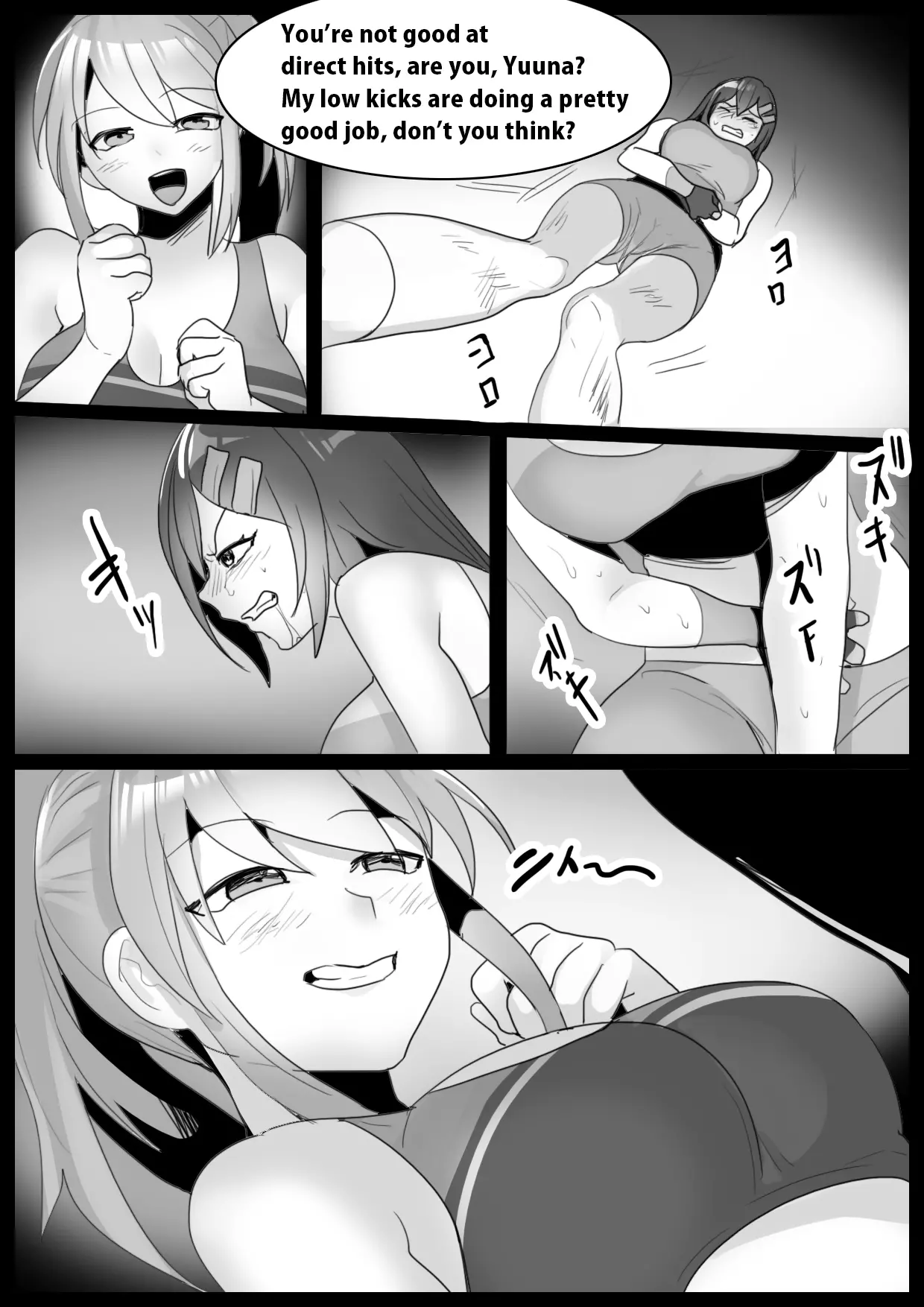 웹툰 이미지 4