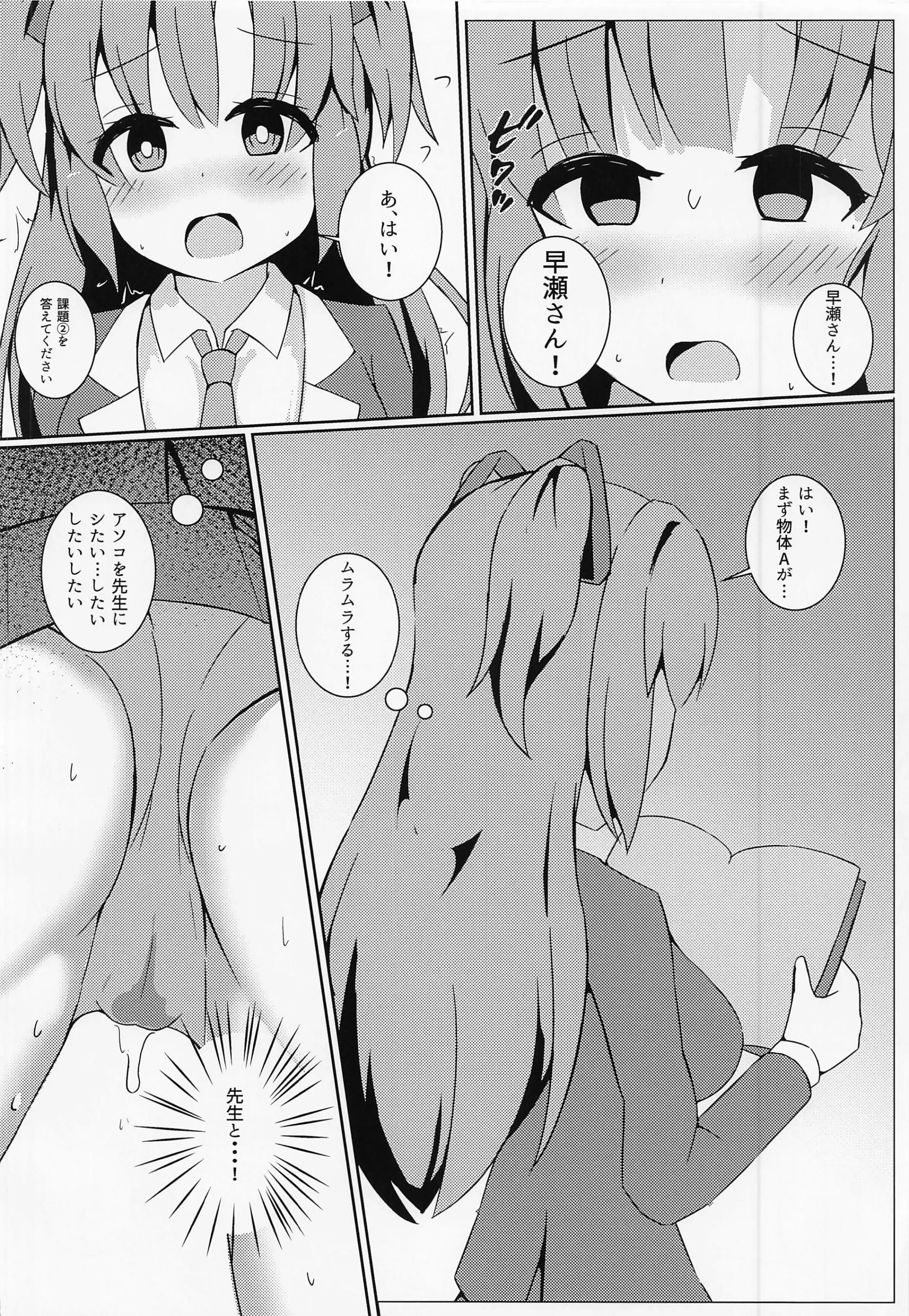 웹툰 이미지 18