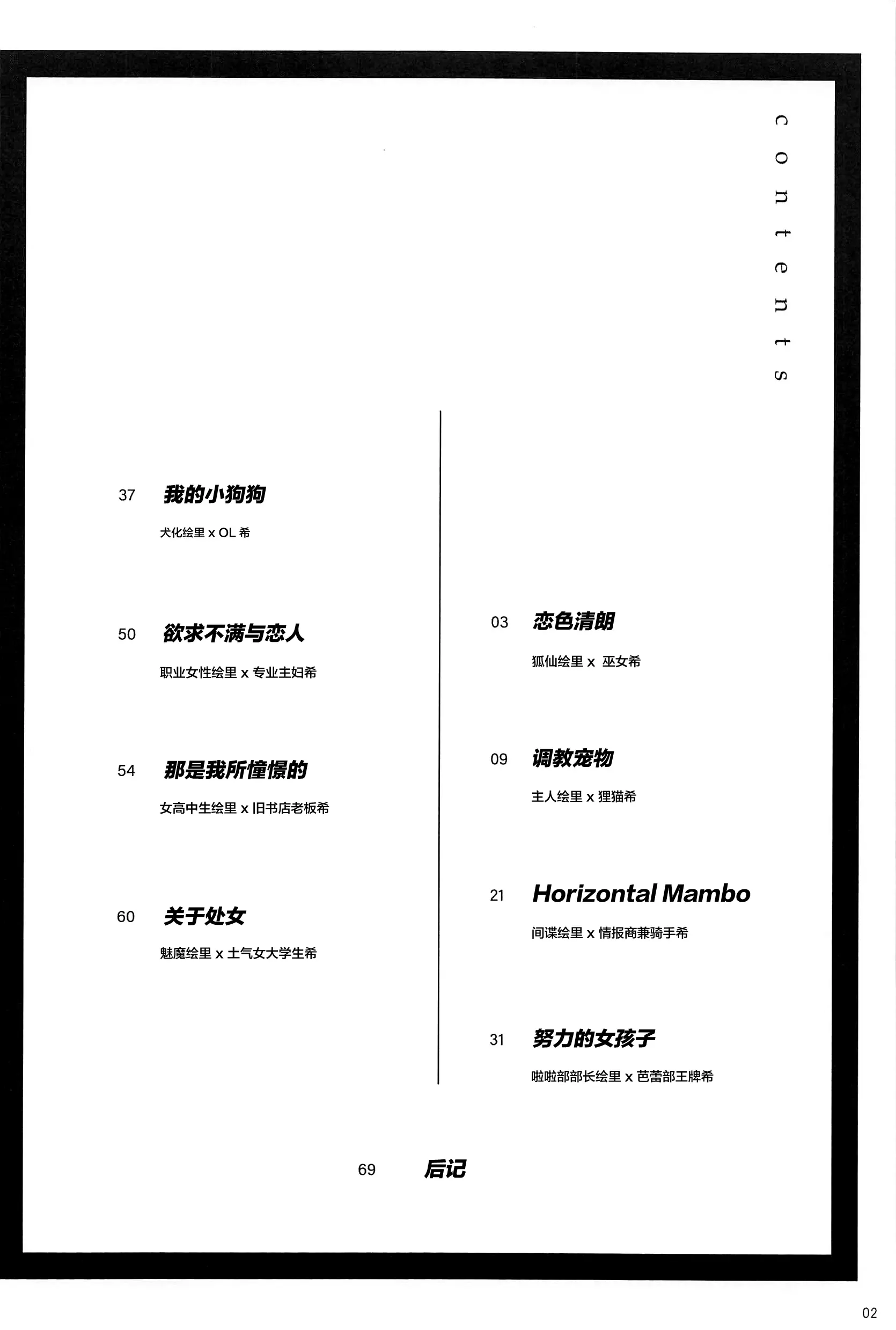 웹툰 이미지 2