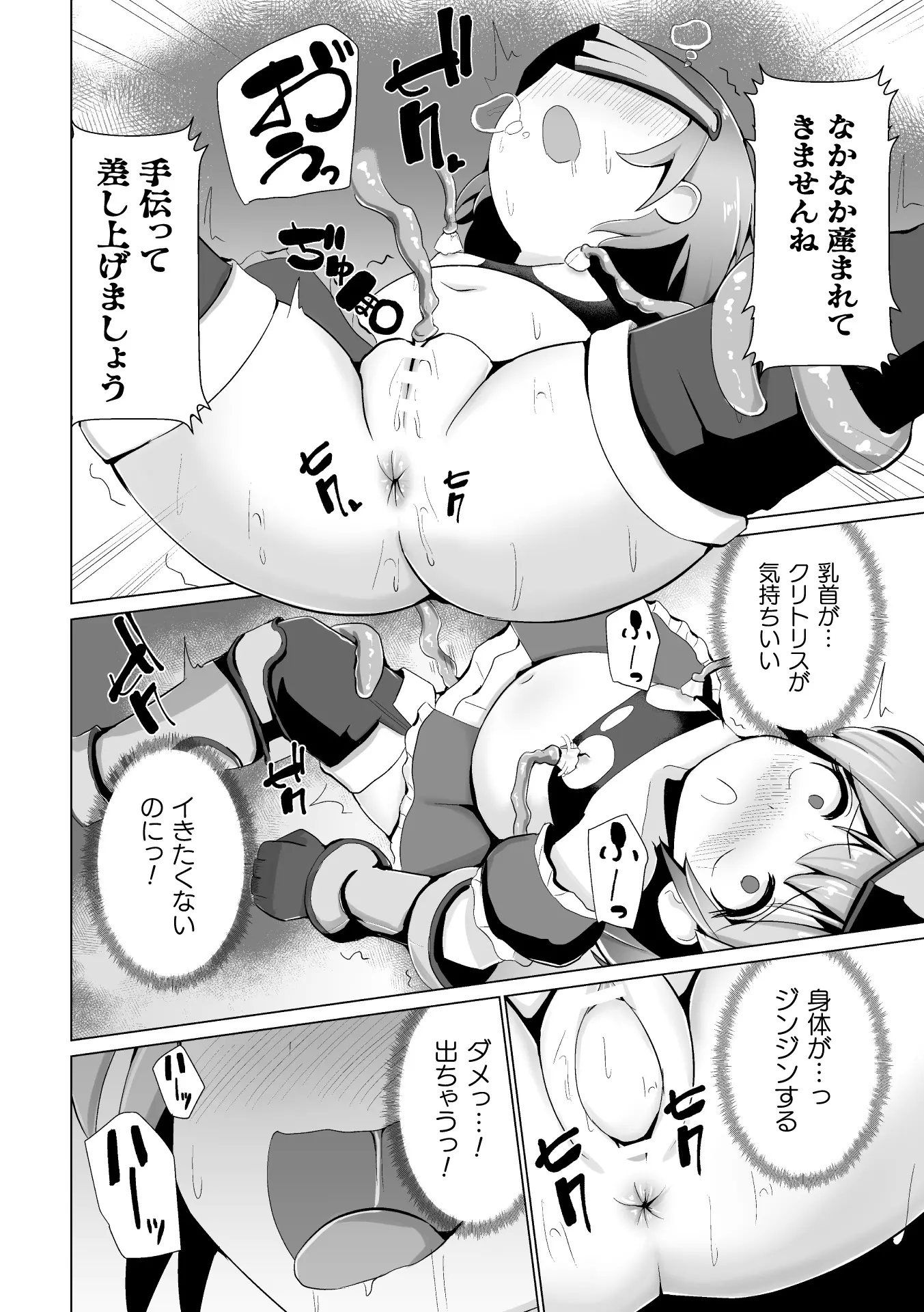 웹툰 이미지 165