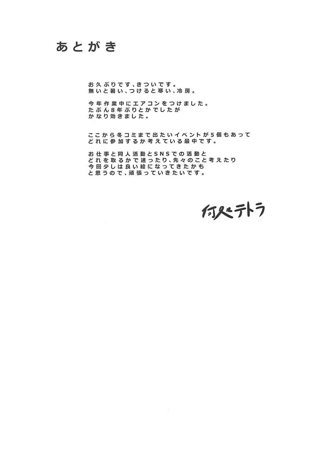 웹툰 이미지 15