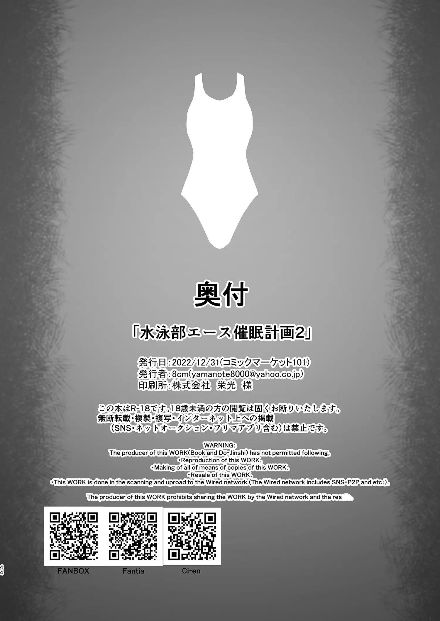 웹툰 이미지 40
