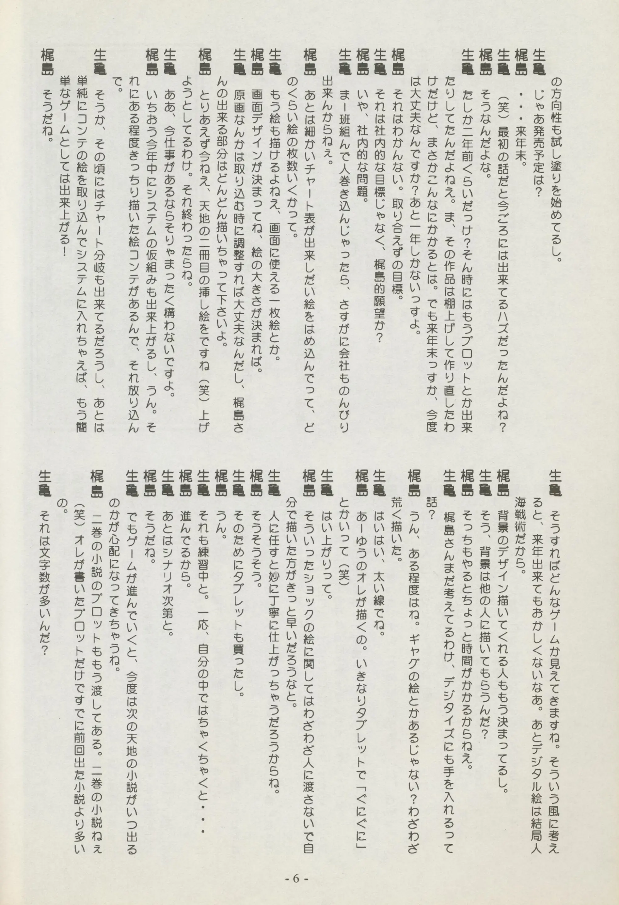 웹툰 이미지 5