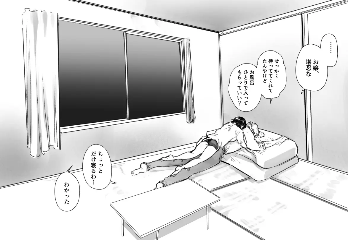 웹툰 이미지 70